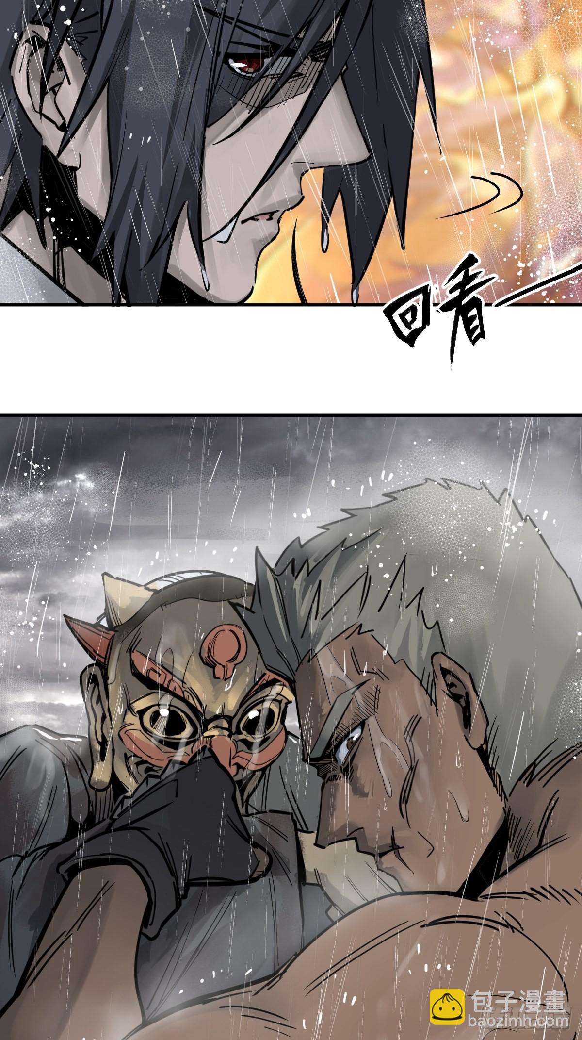 143 弄险81