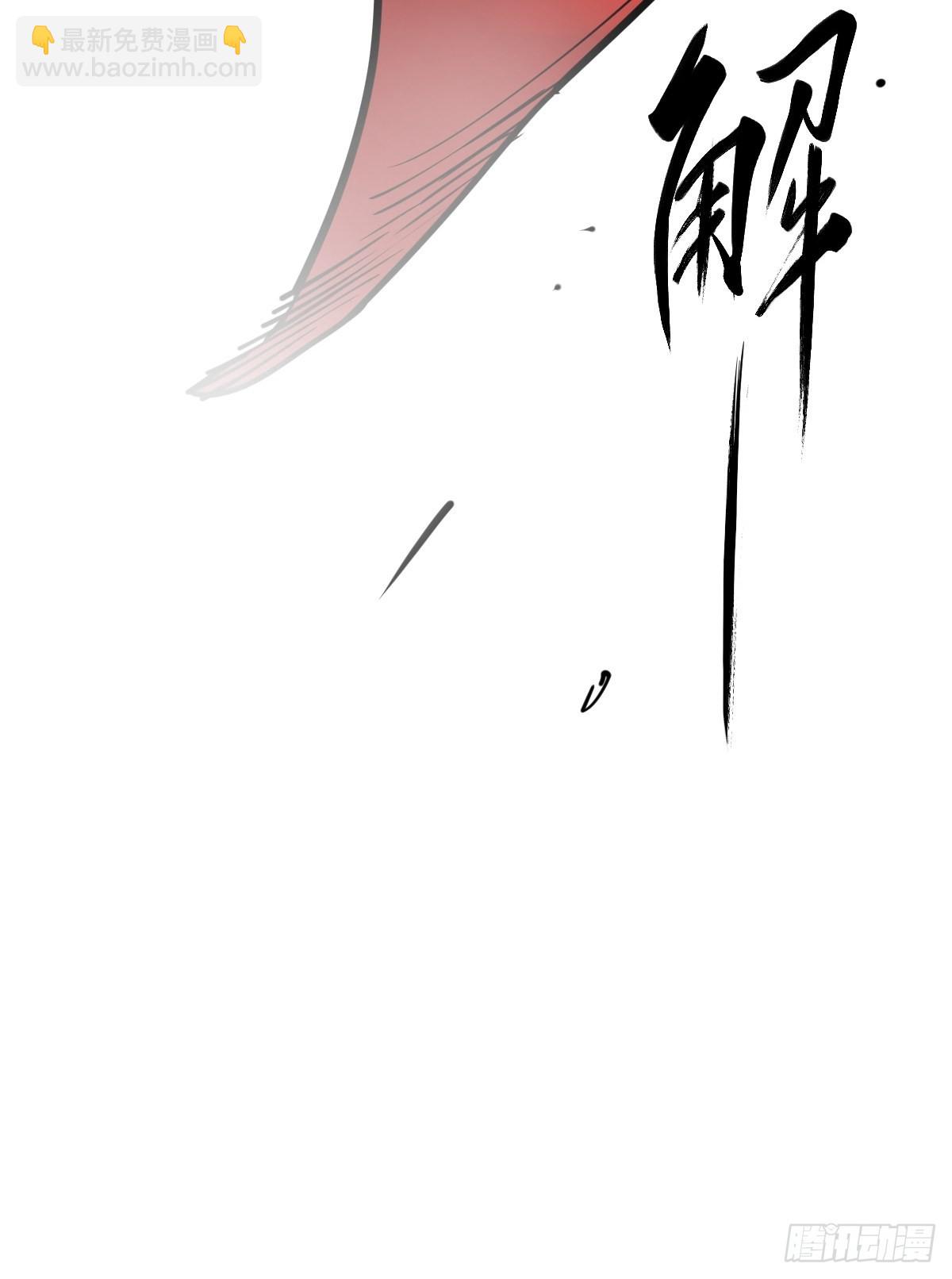 143 弄险84