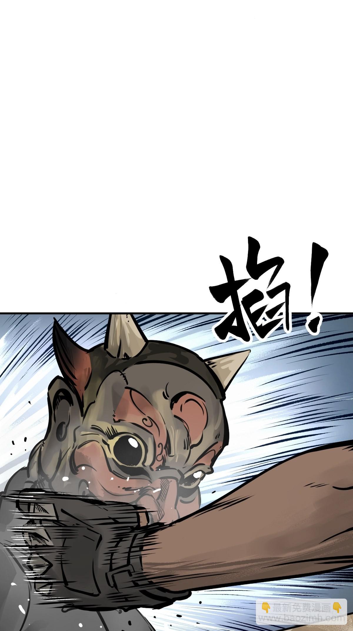 144 破坏13