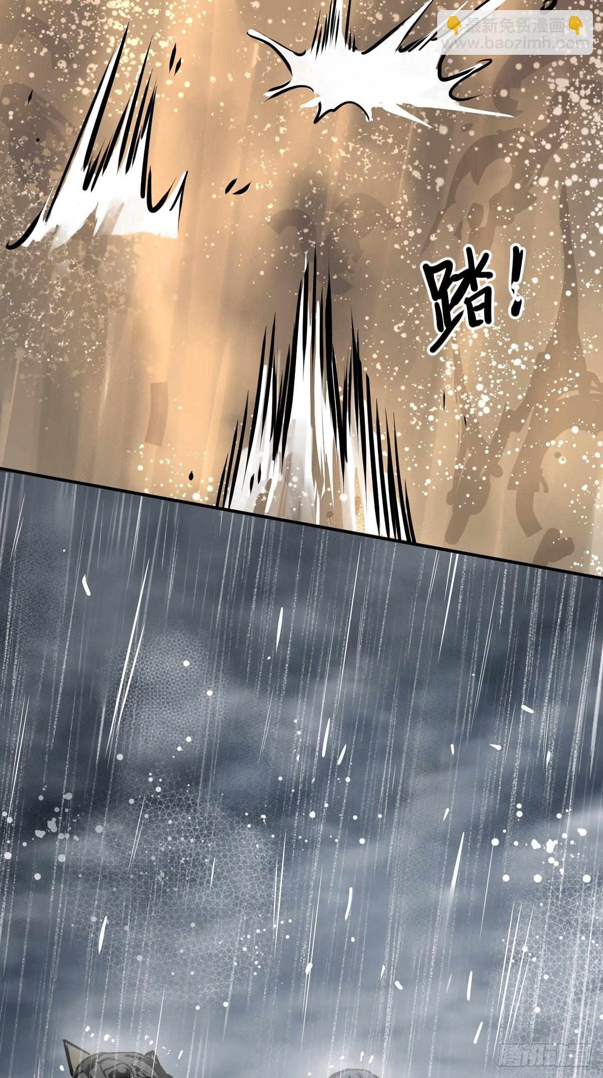 144 破坏15