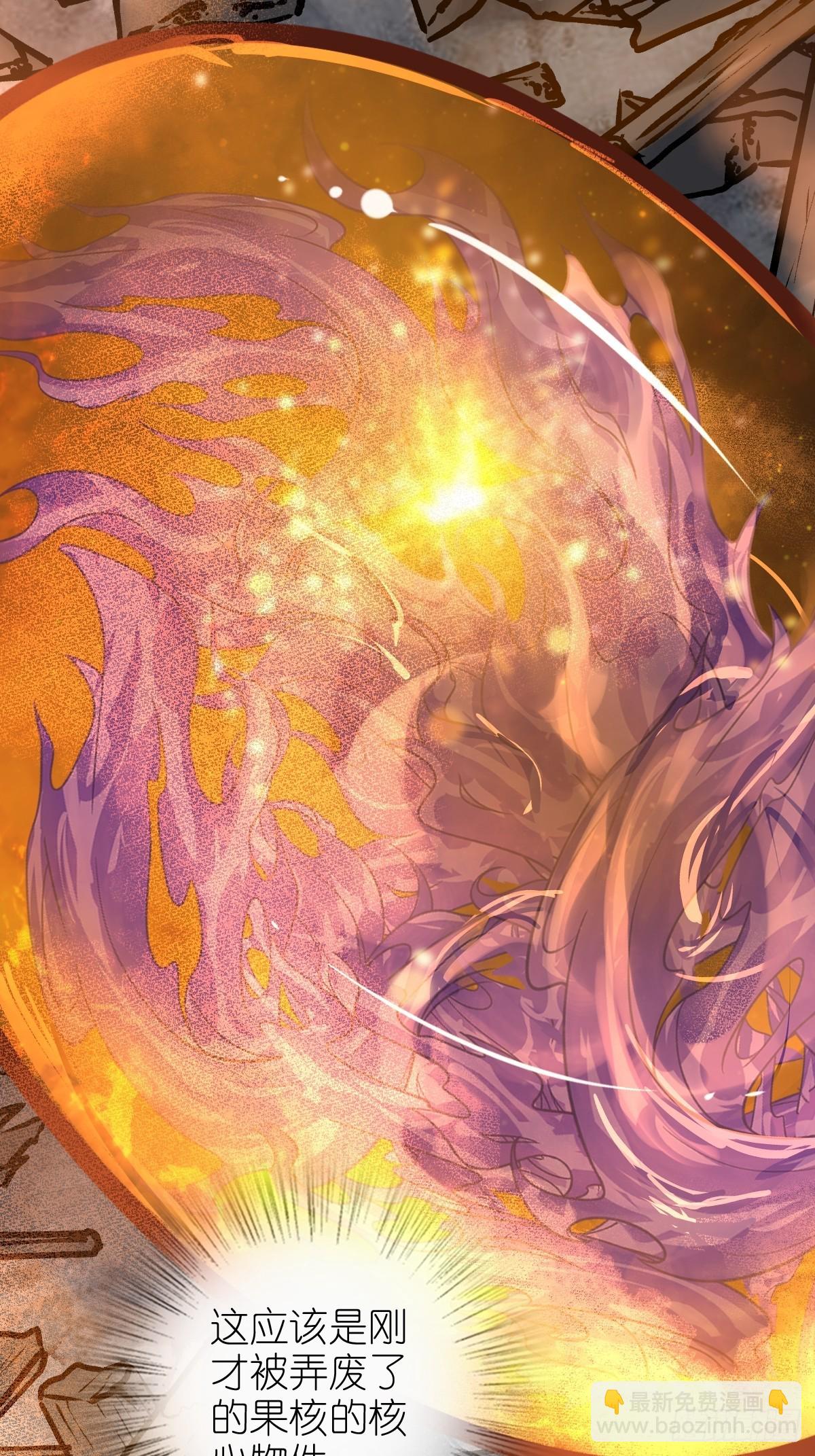 144 破坏20