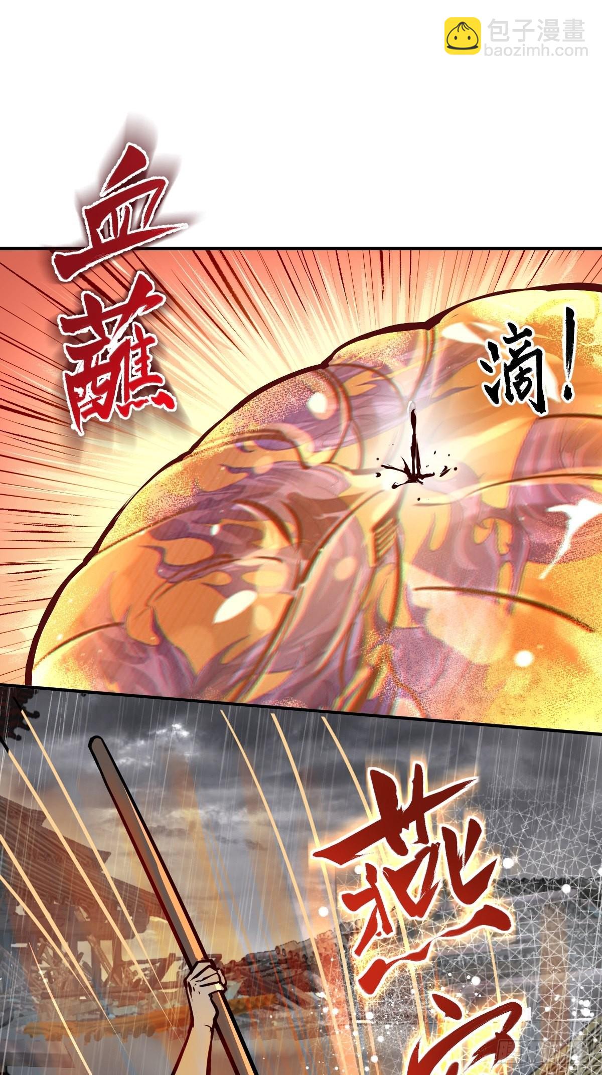 144 破坏23
