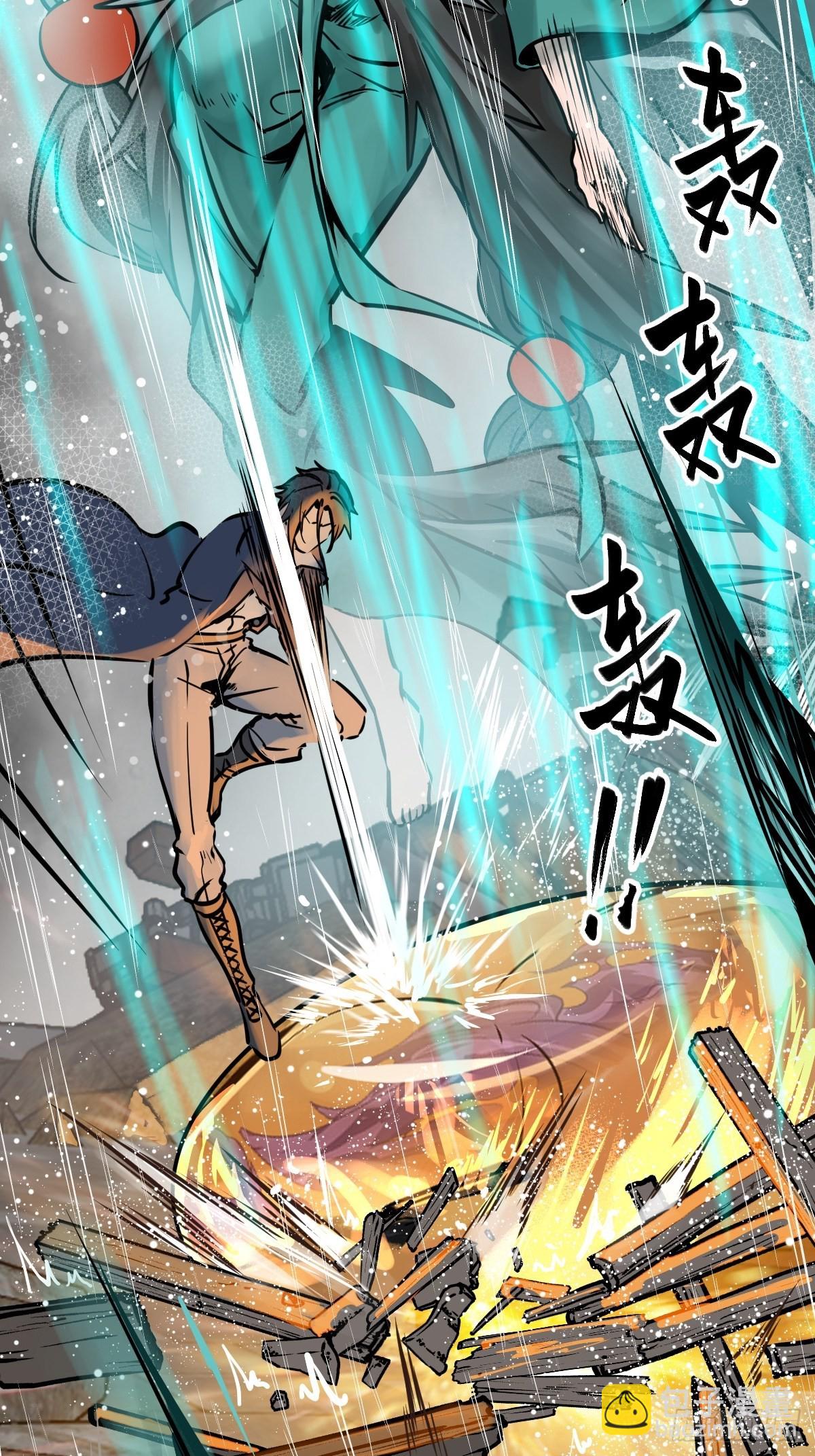 144 破坏34