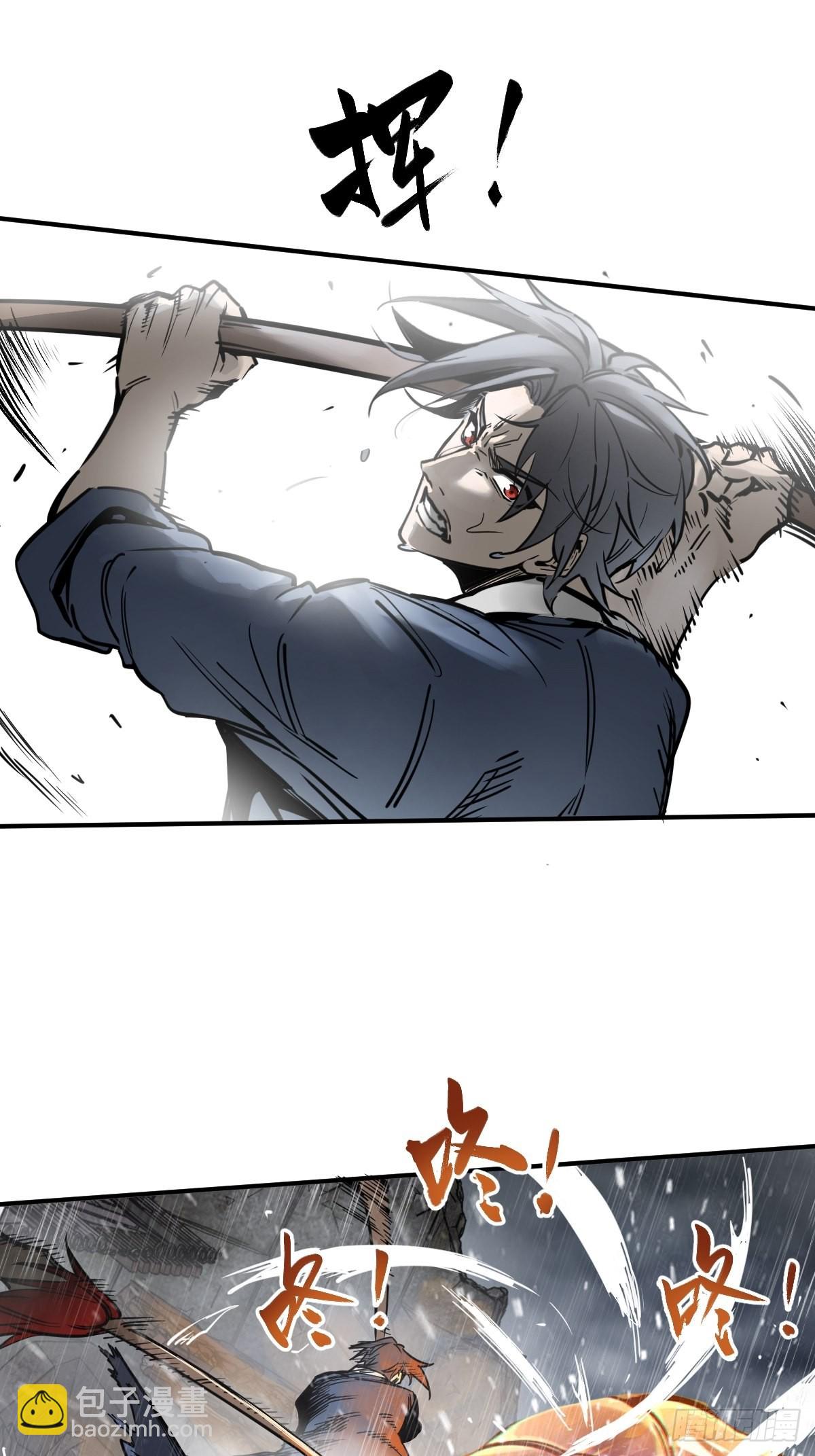 144 破坏40