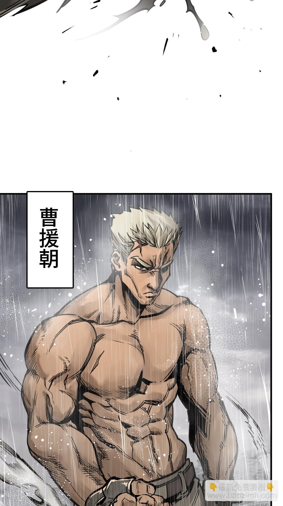 144 破坏43