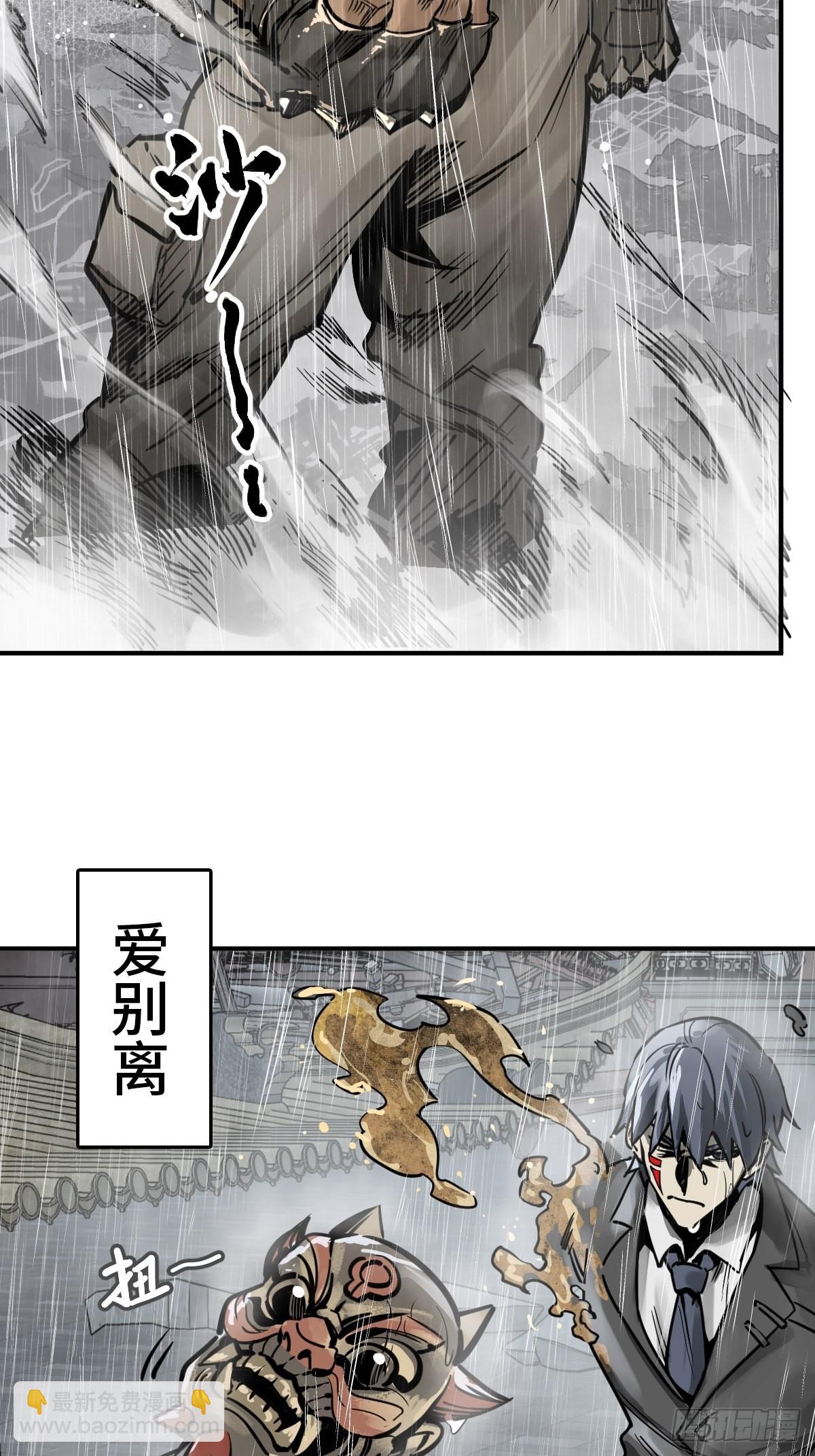 144 破坏44
