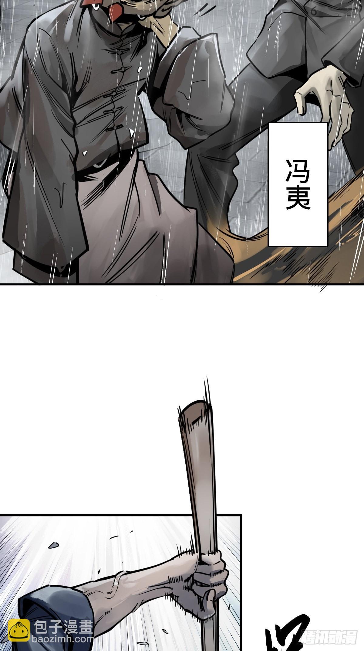 144 破坏45