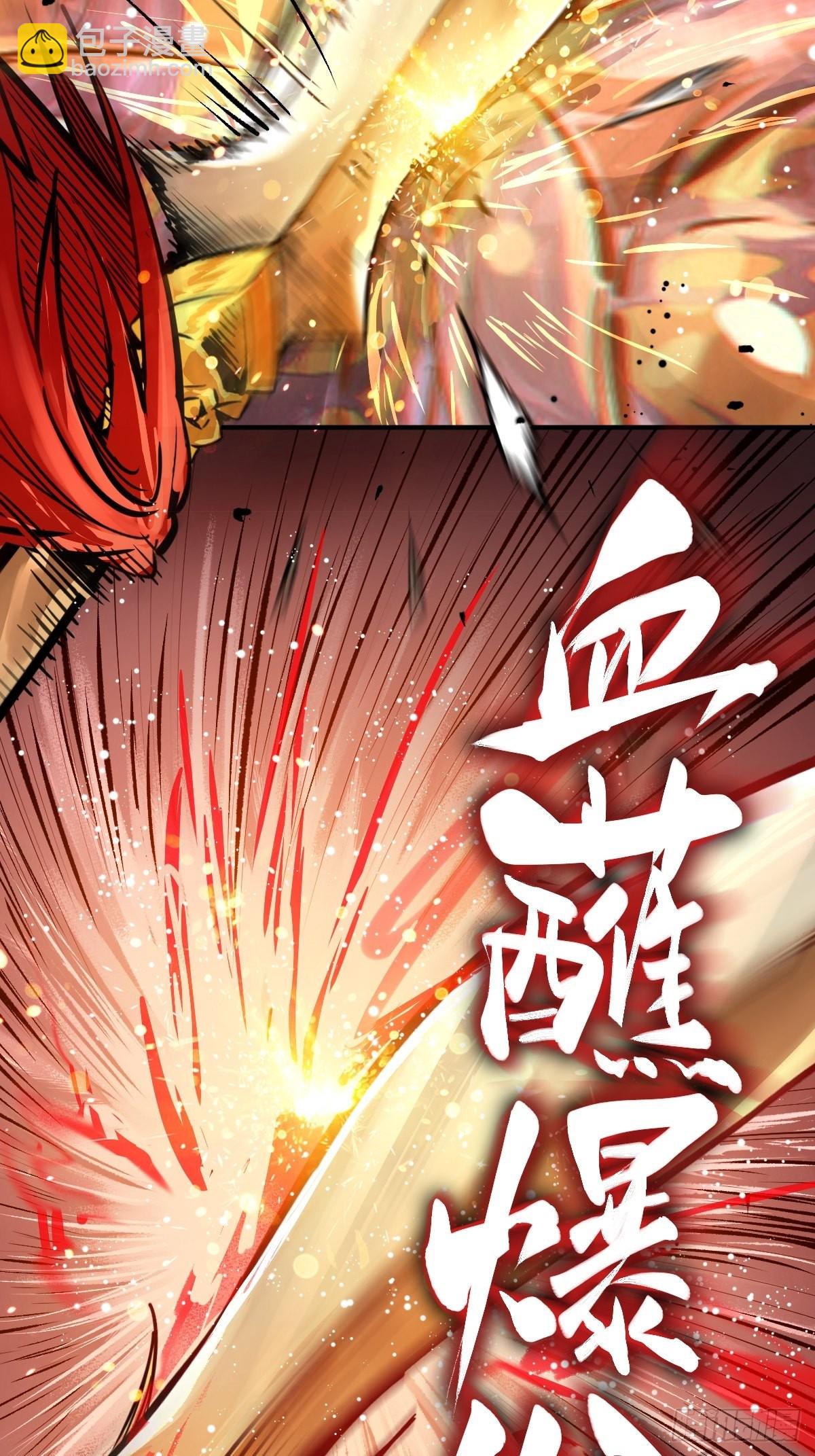 144 破坏47