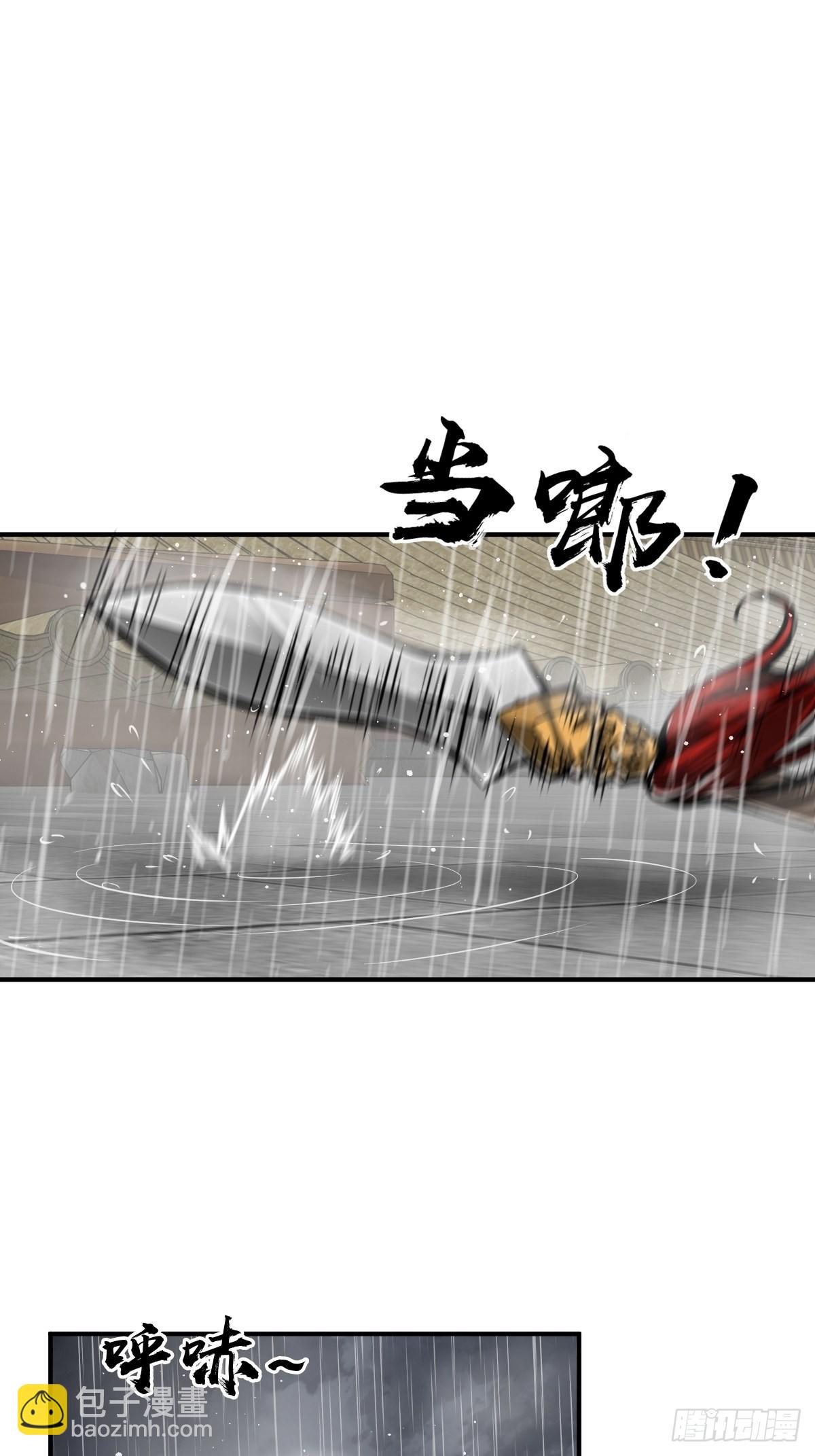 144 破坏53