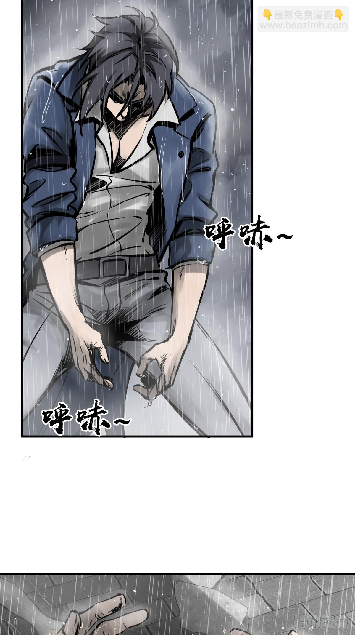 144 破坏54