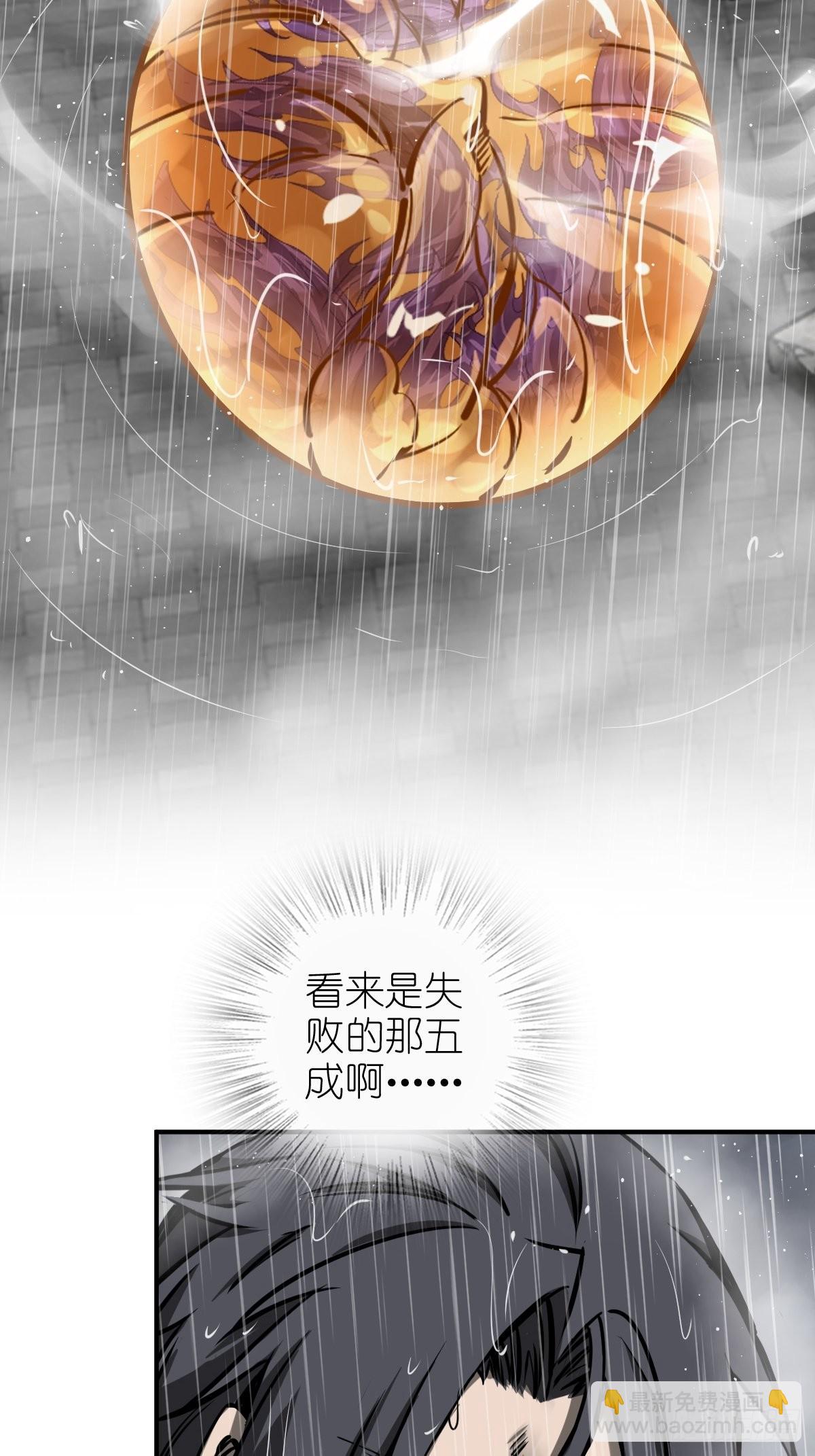 144 破坏56