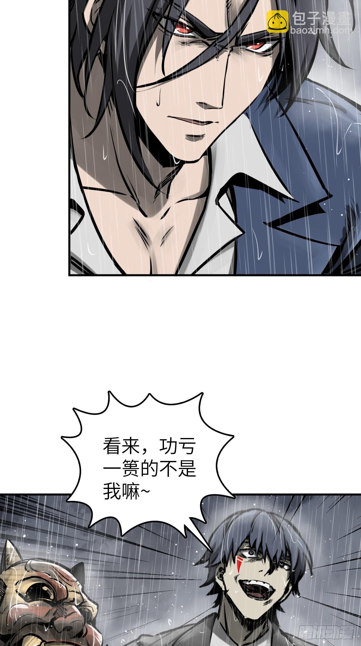 144 破坏57