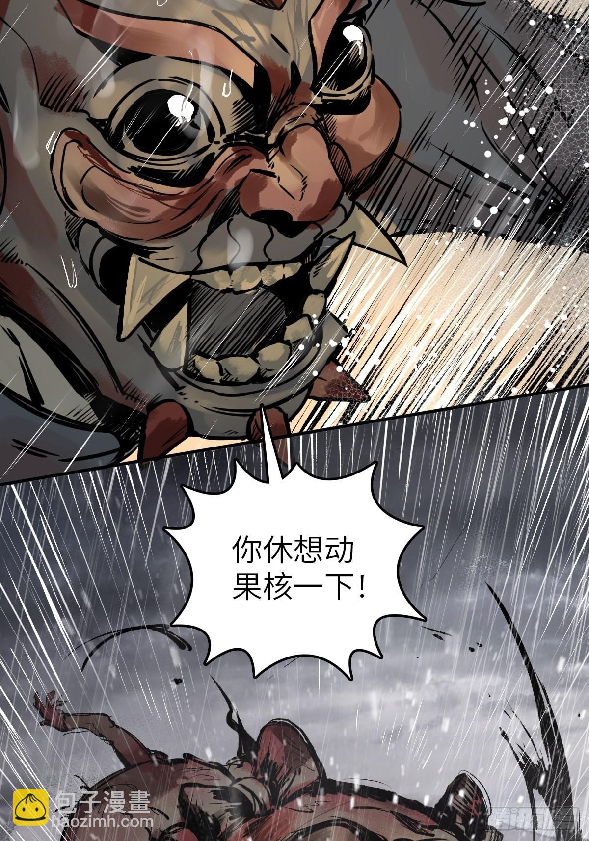 144 破坏63