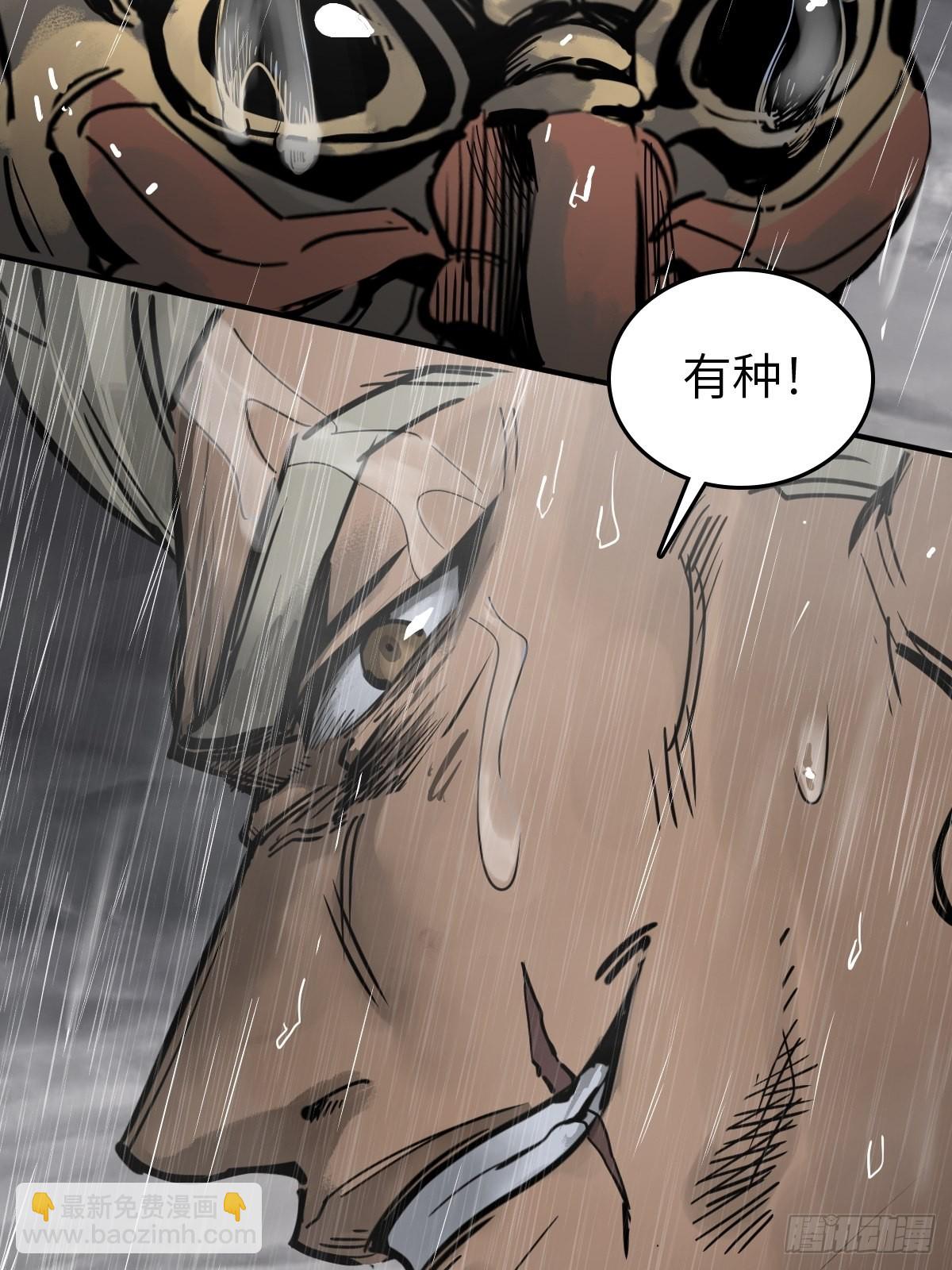 144 破坏7