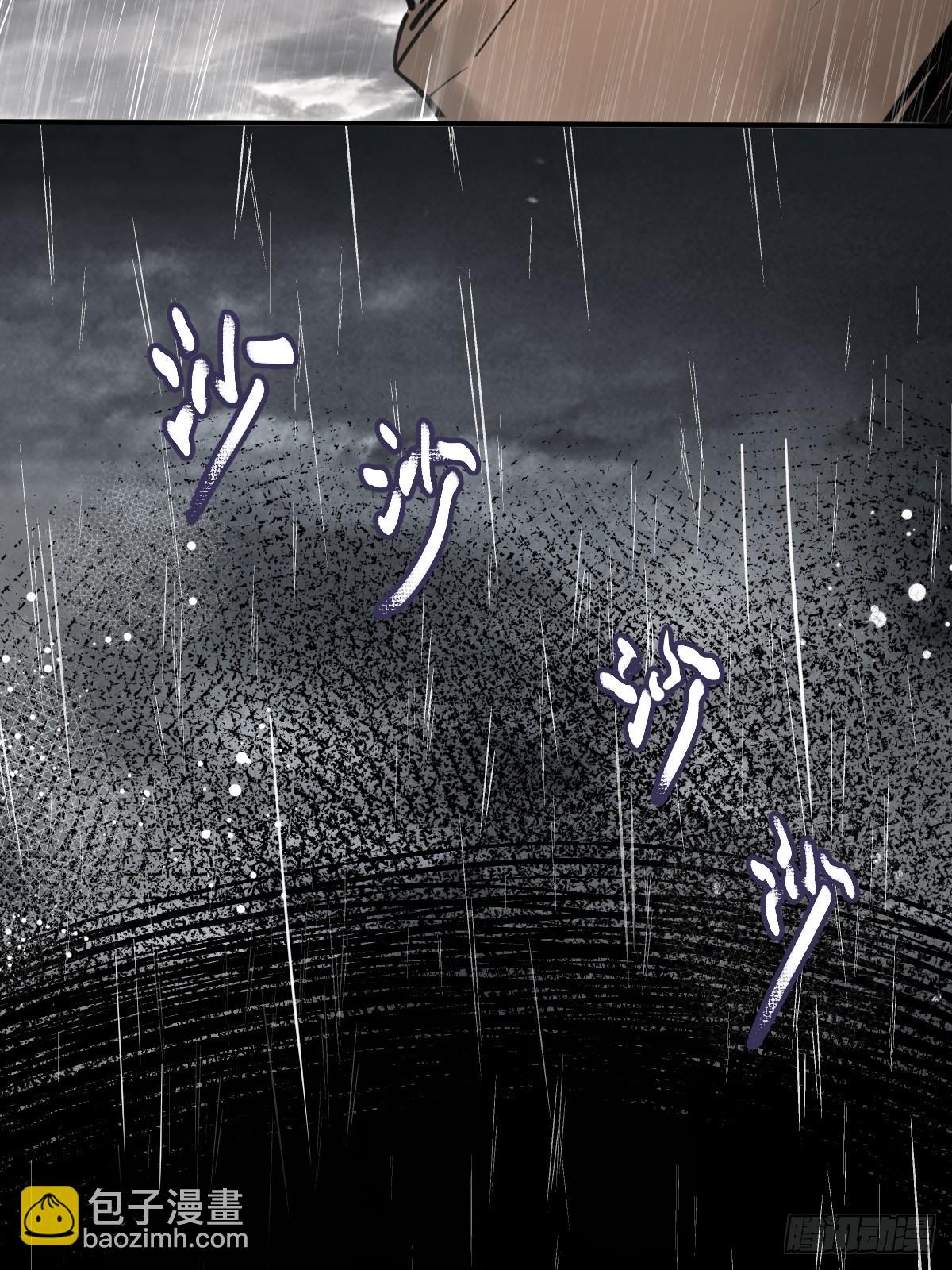 144 破坏8