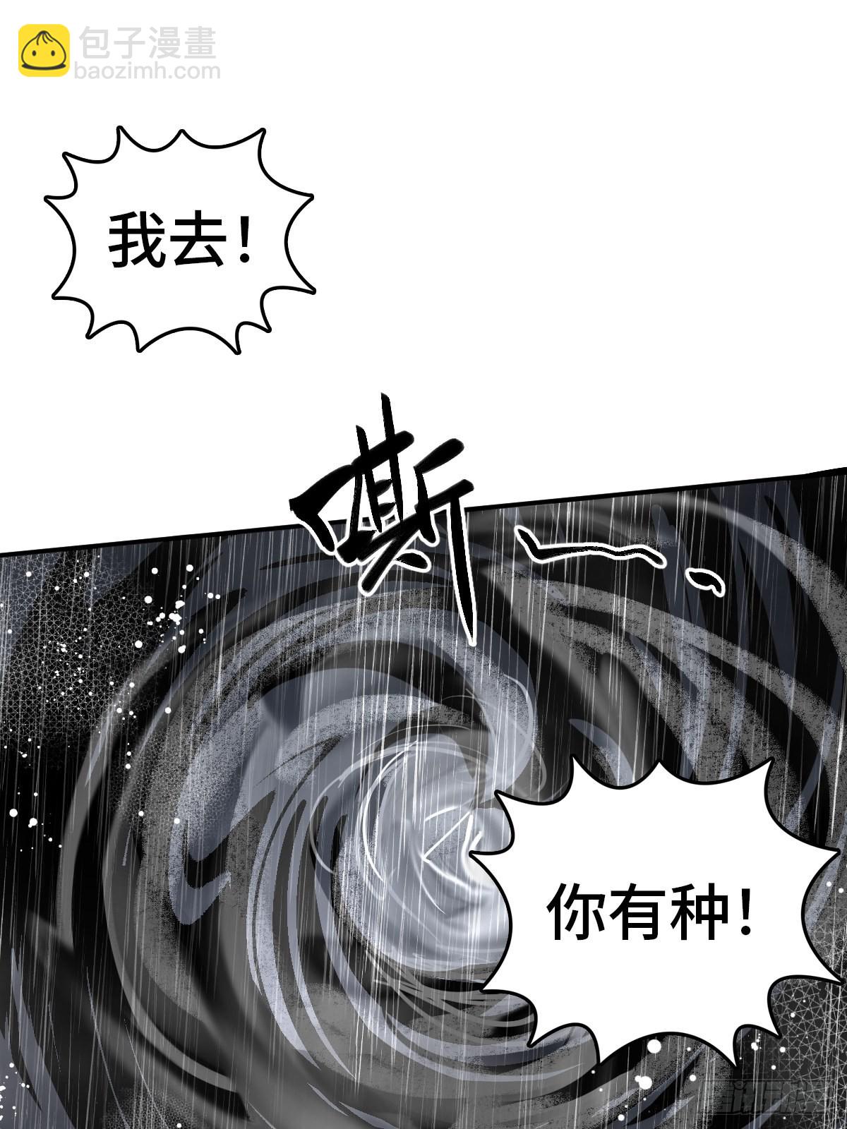 145 核碎21