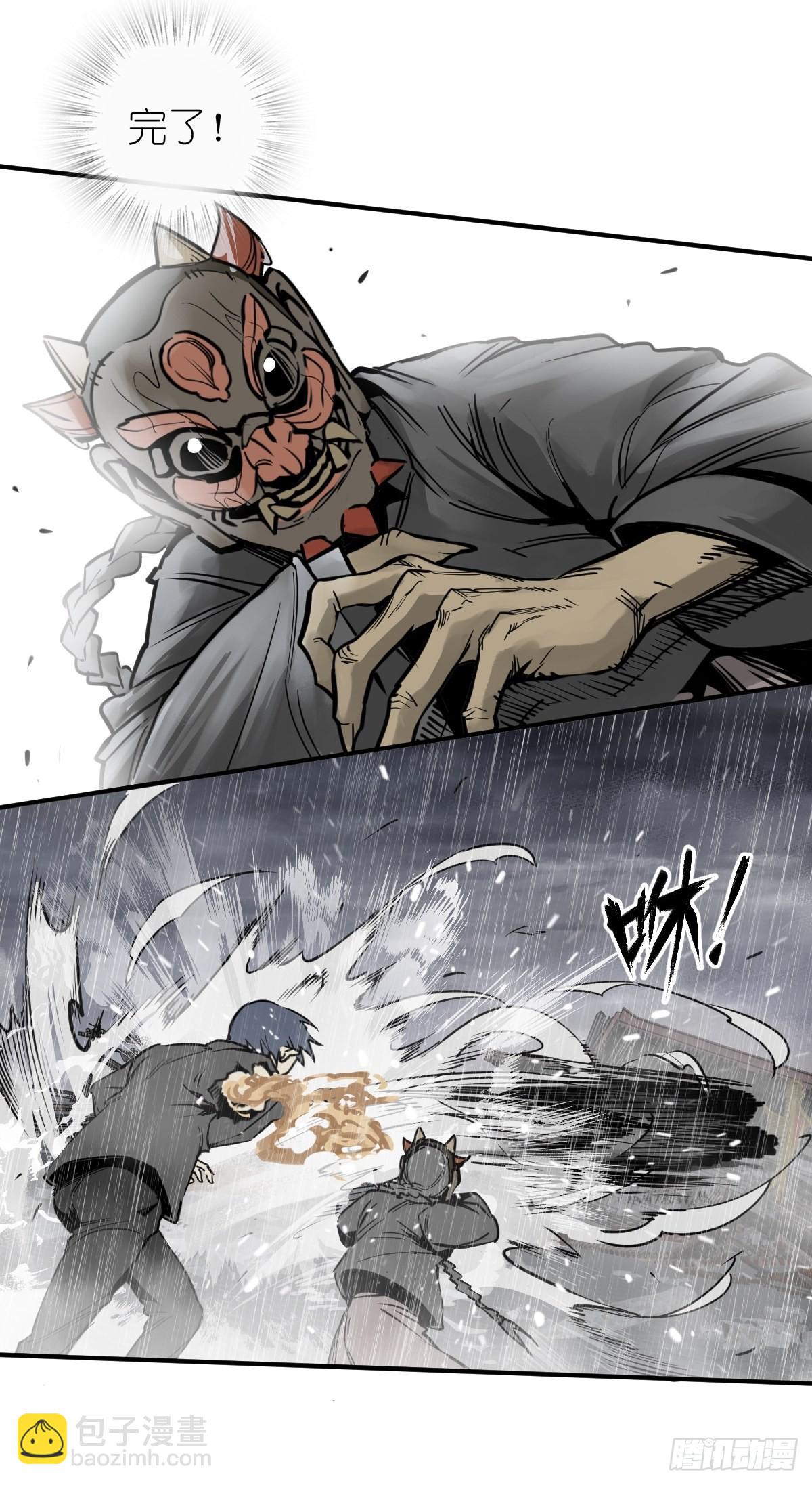 145 核碎35