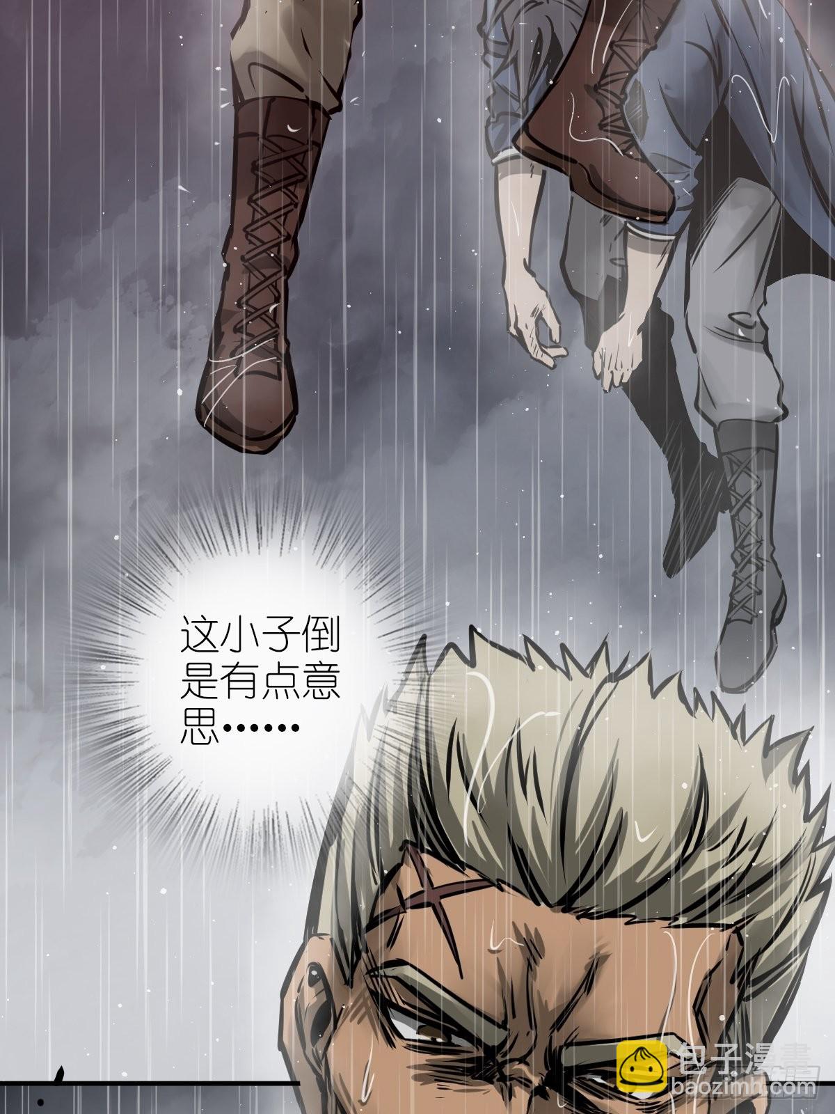 145 核碎38