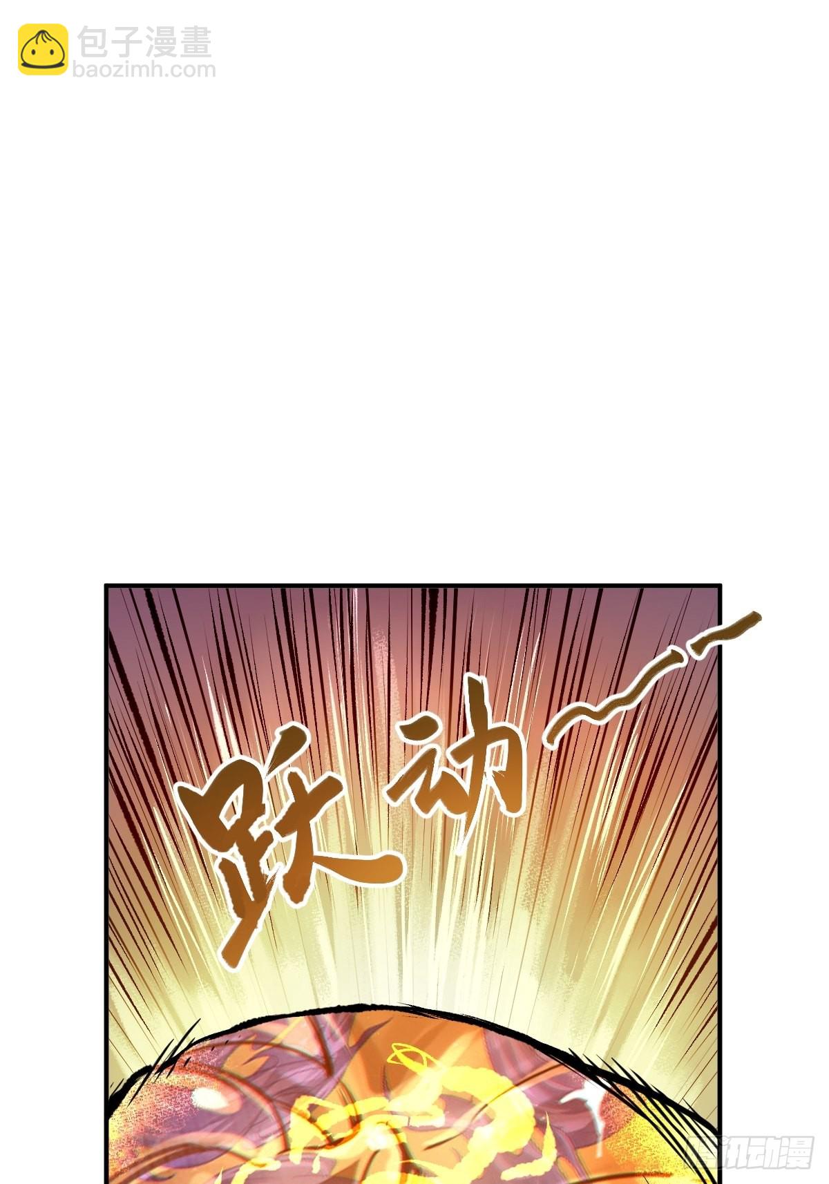 145 核碎4