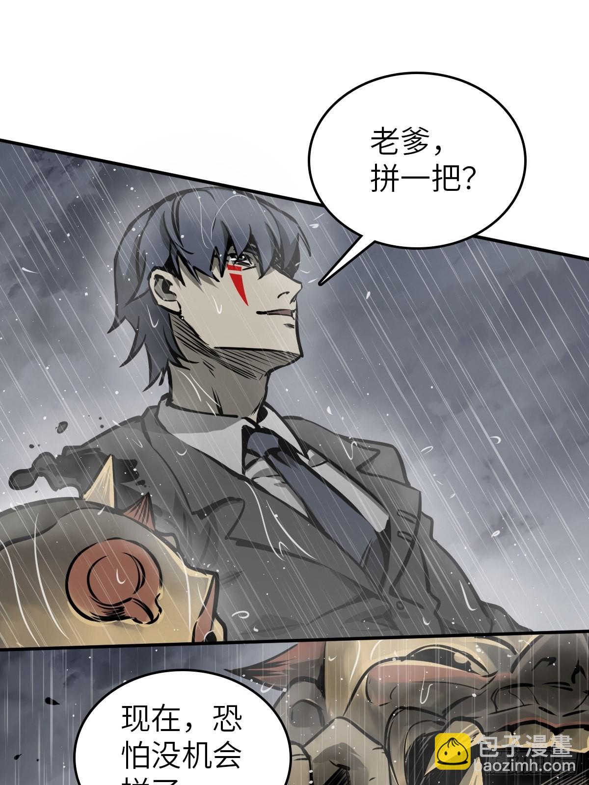 145 核碎41