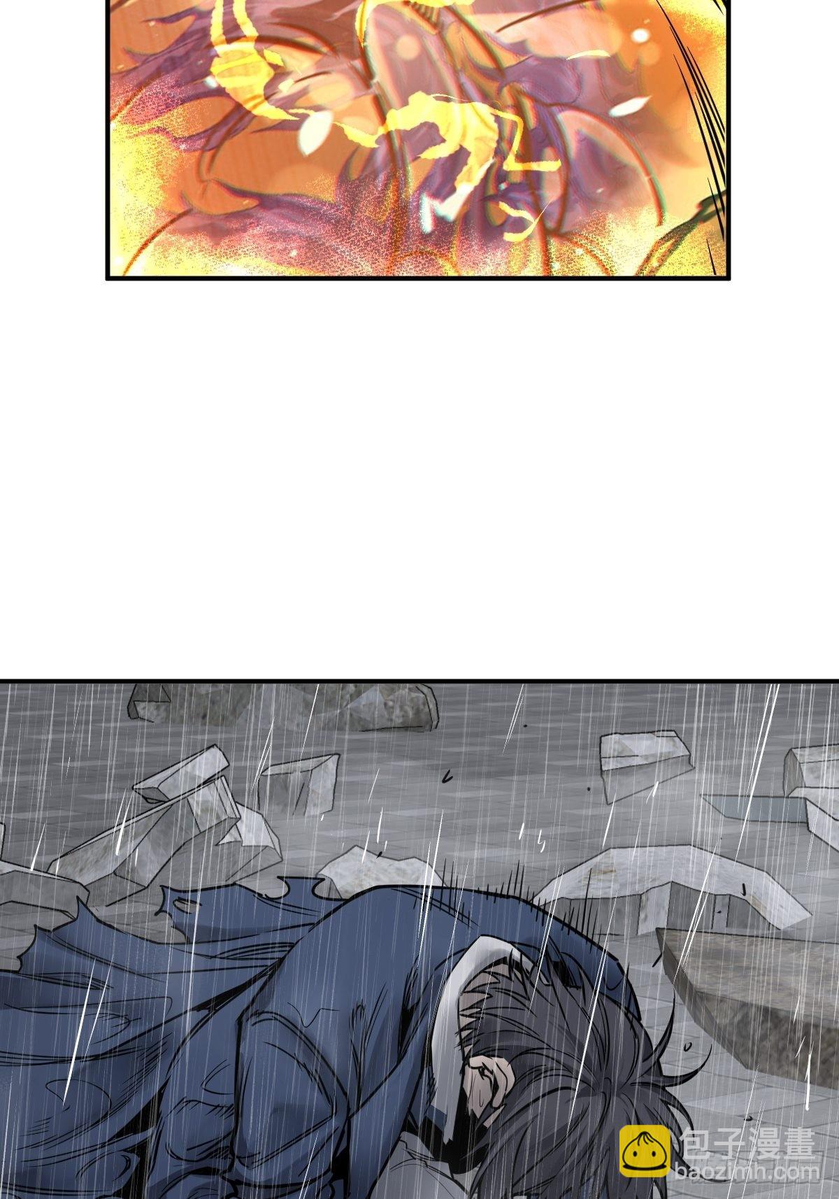 145 核碎5