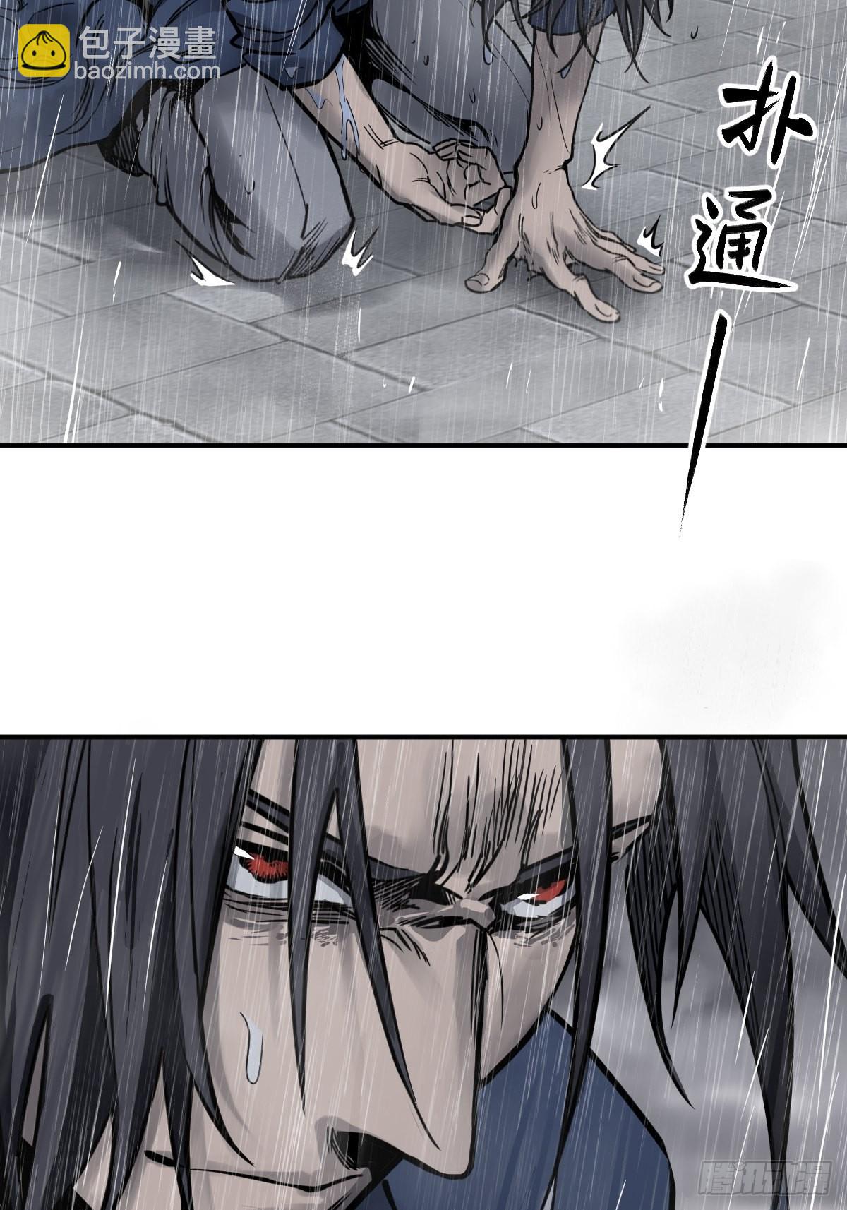 145 核碎6