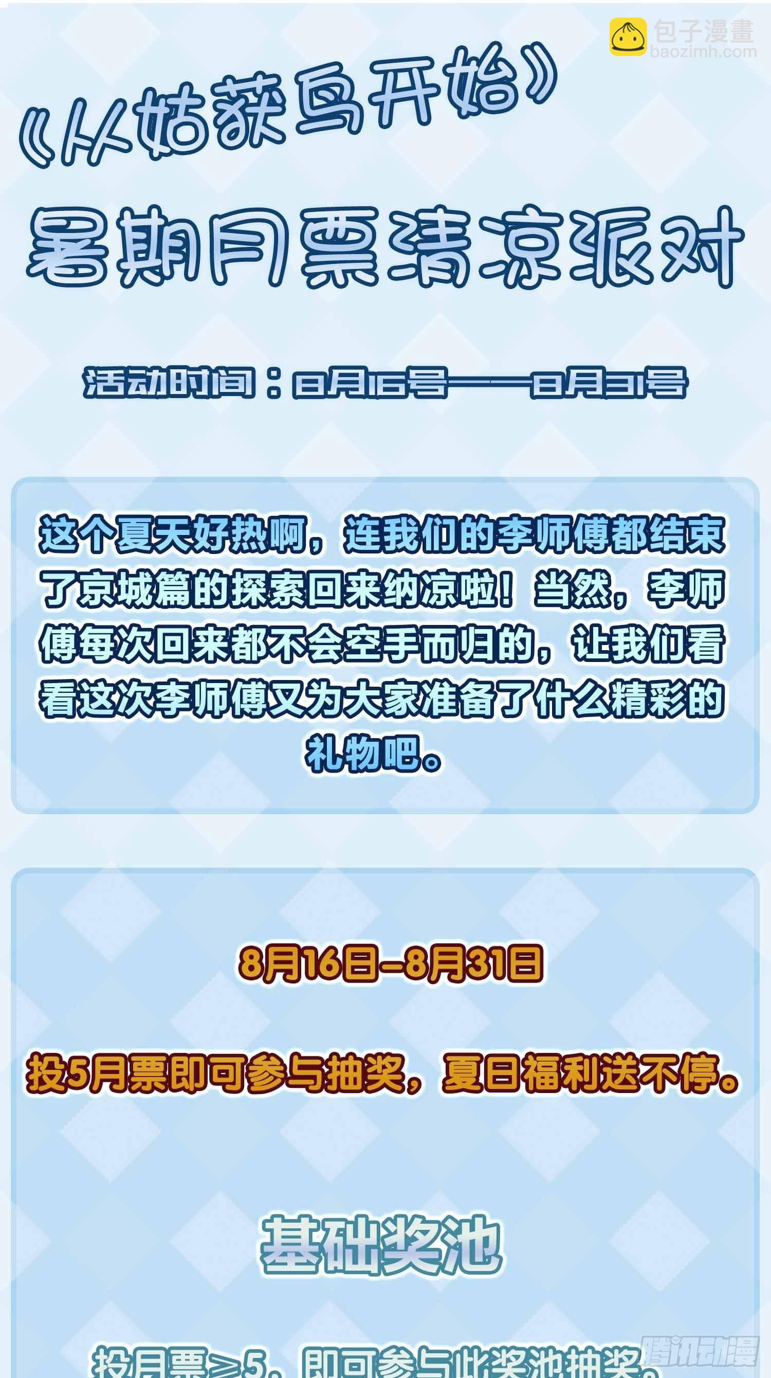 145 核碎71