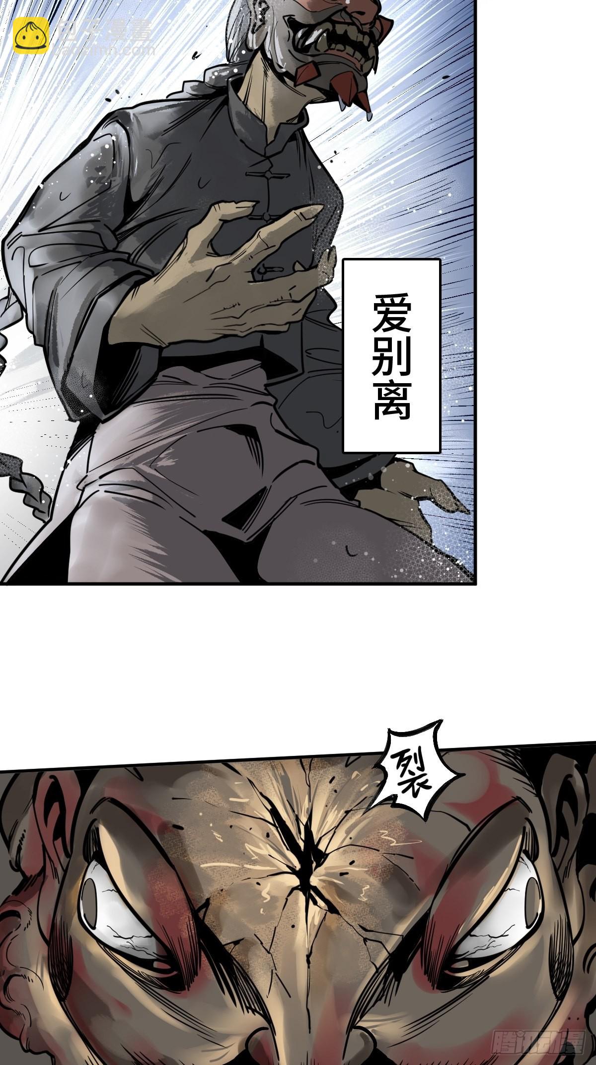 145 核碎9