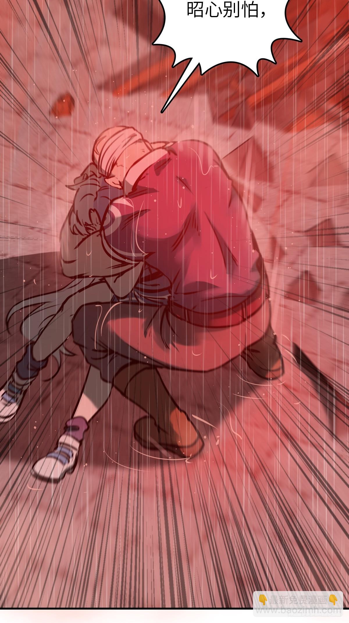 146 终焉17