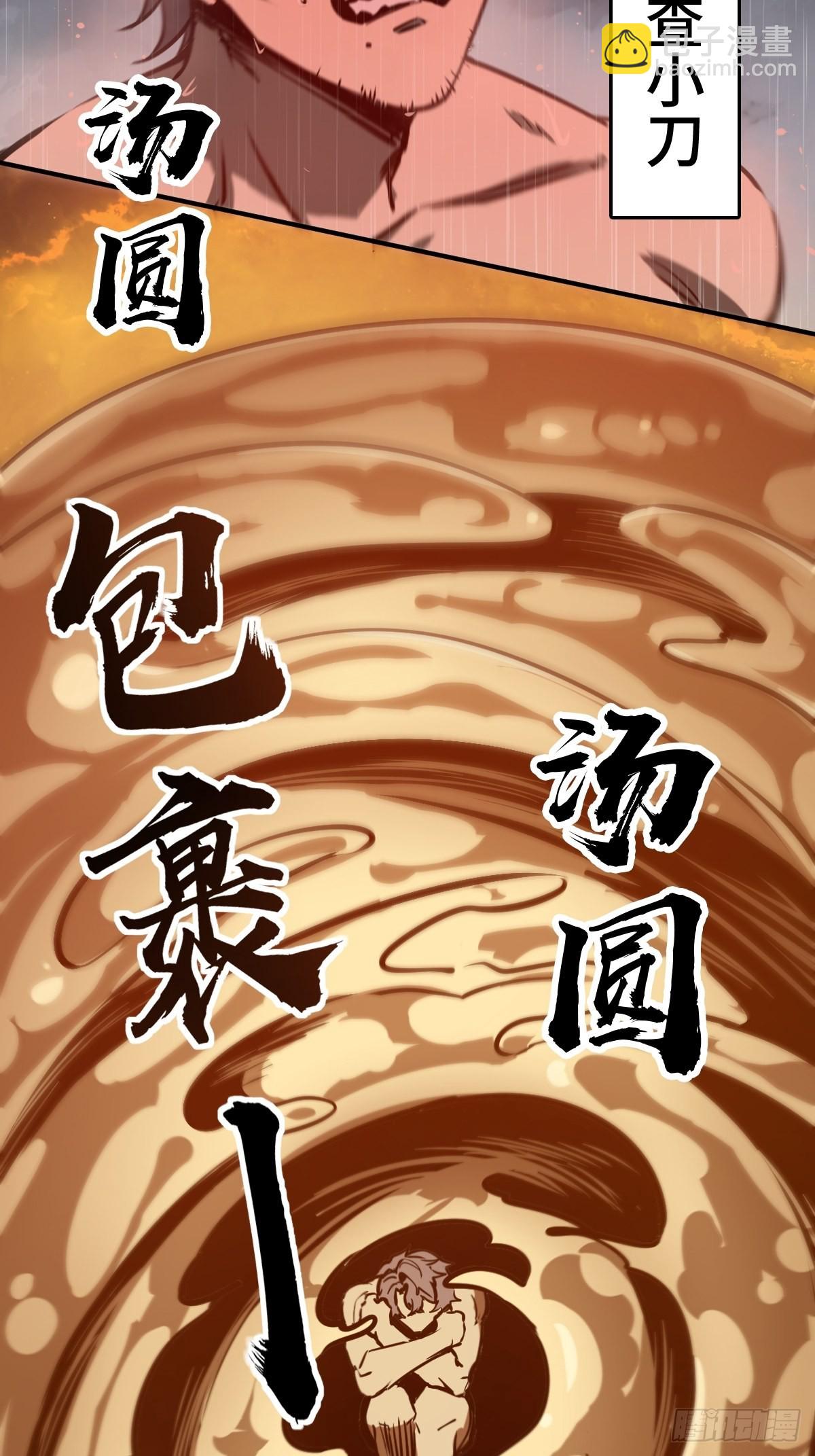 146 终焉21