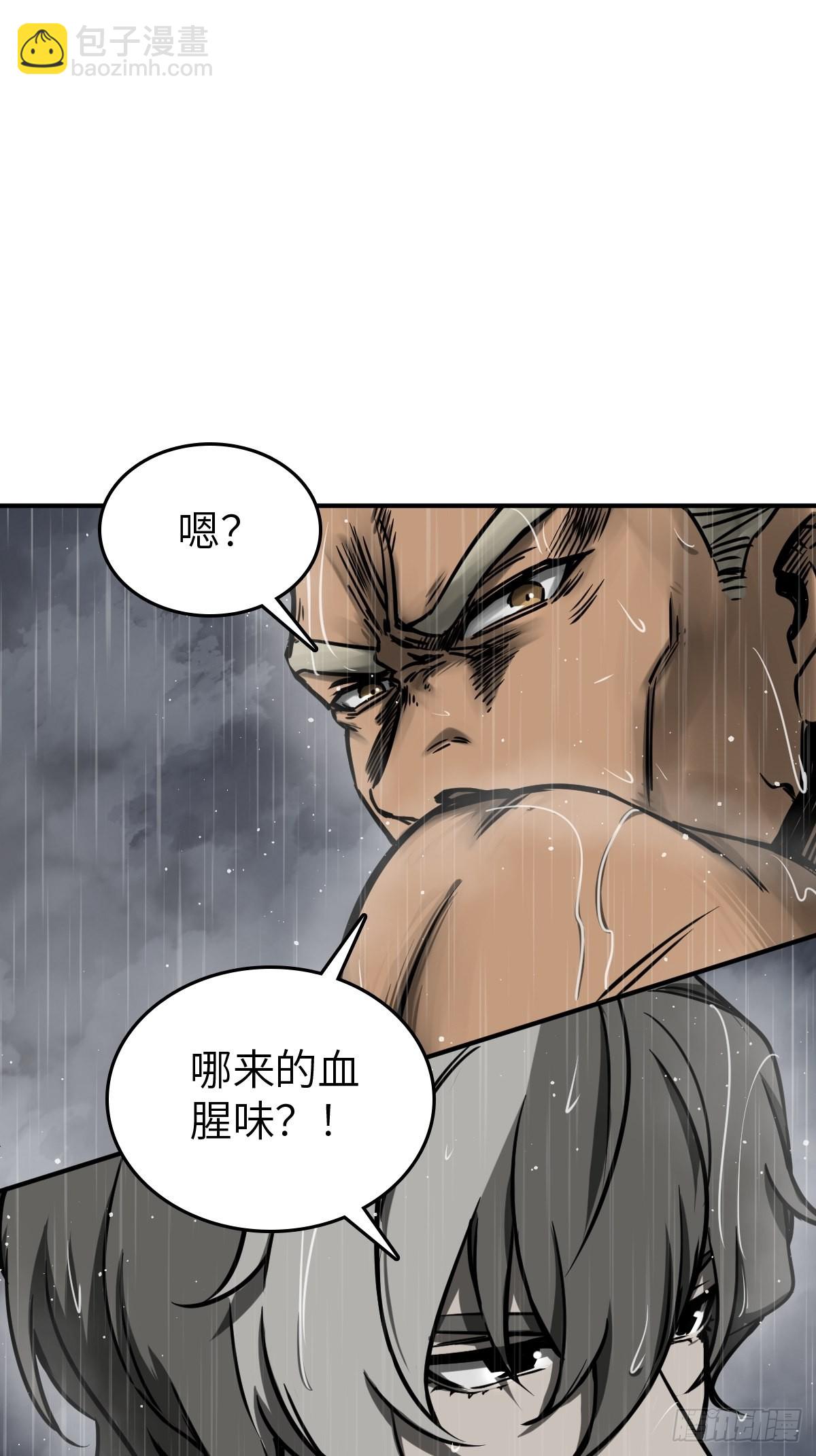 146 终焉26