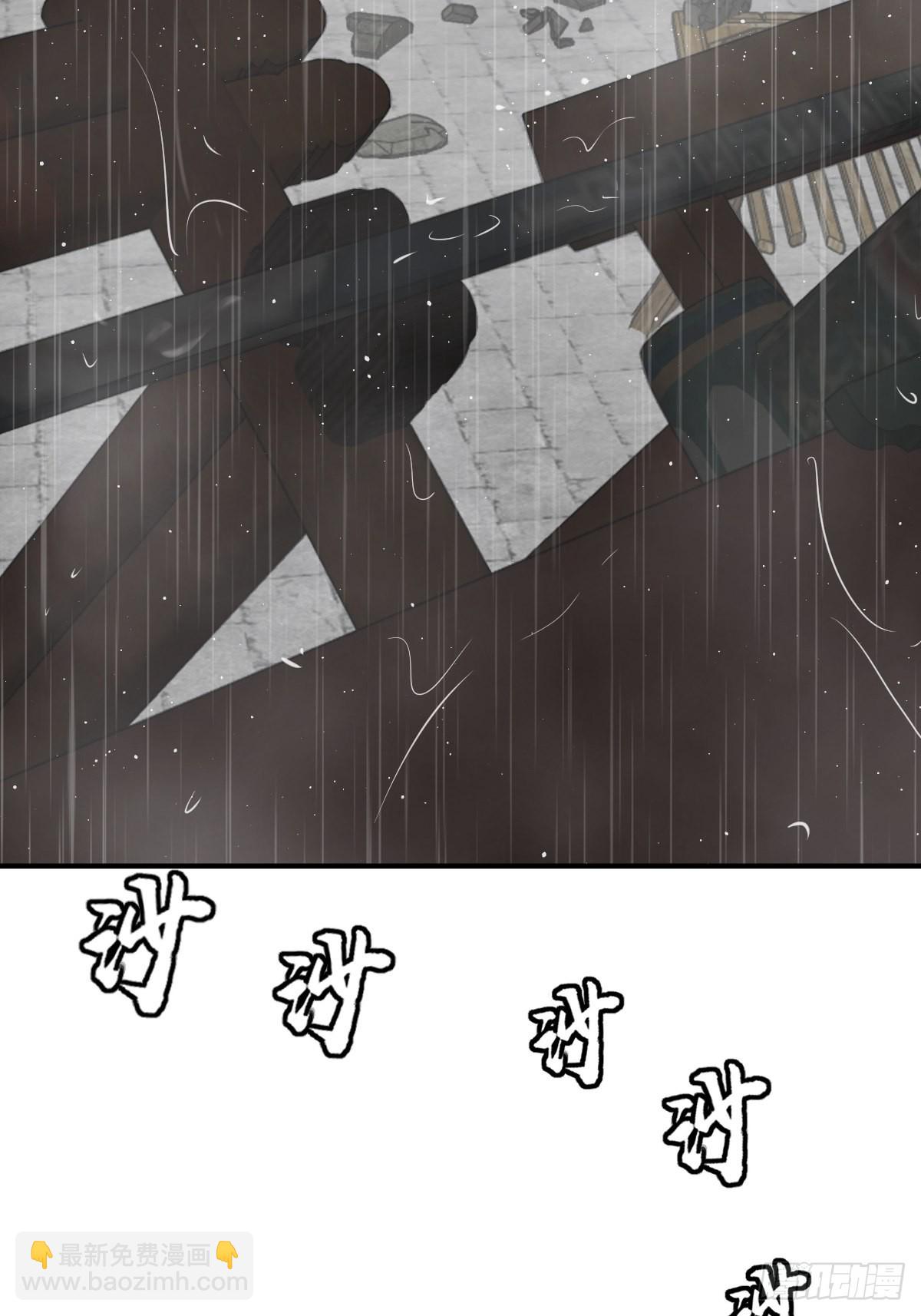 146 终焉60