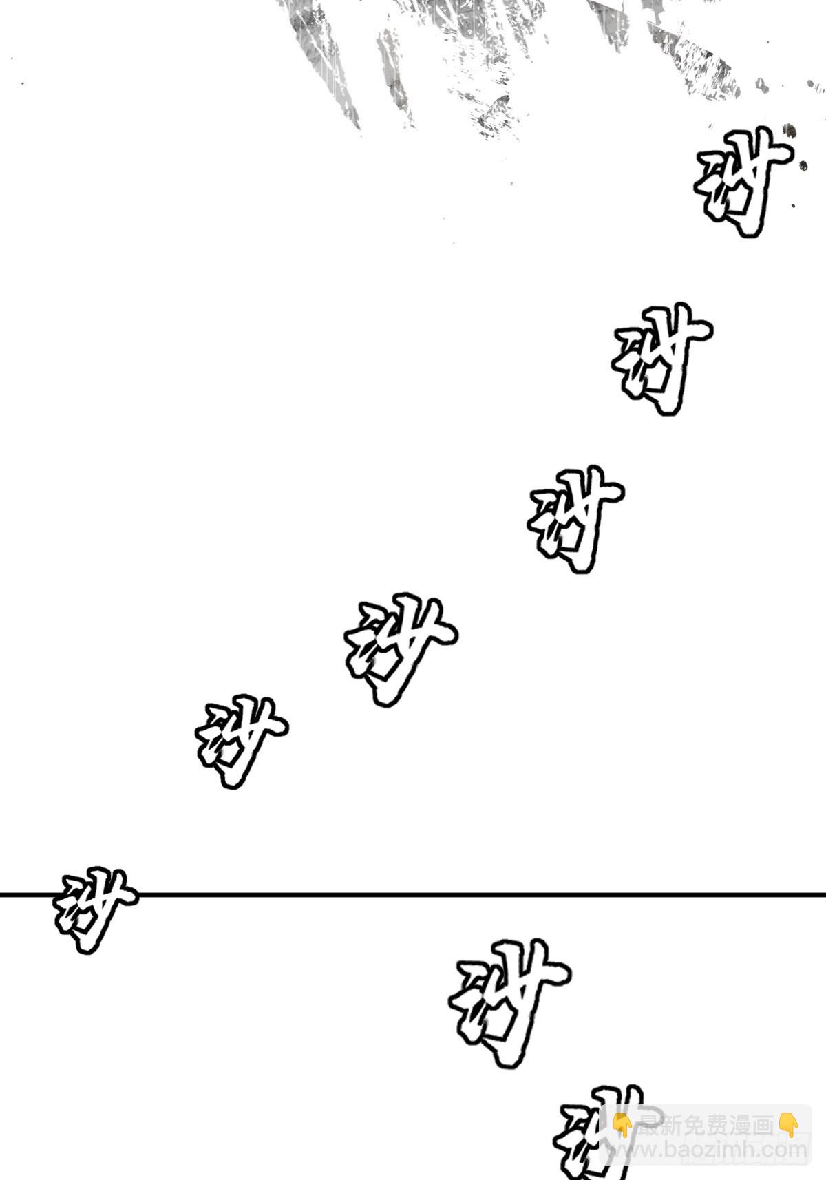 146 终焉62
