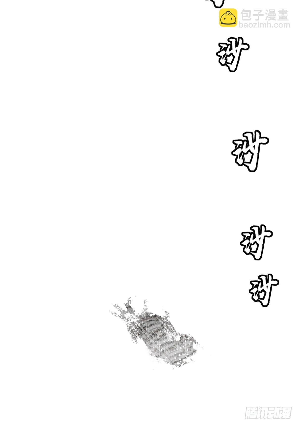 146 终焉63