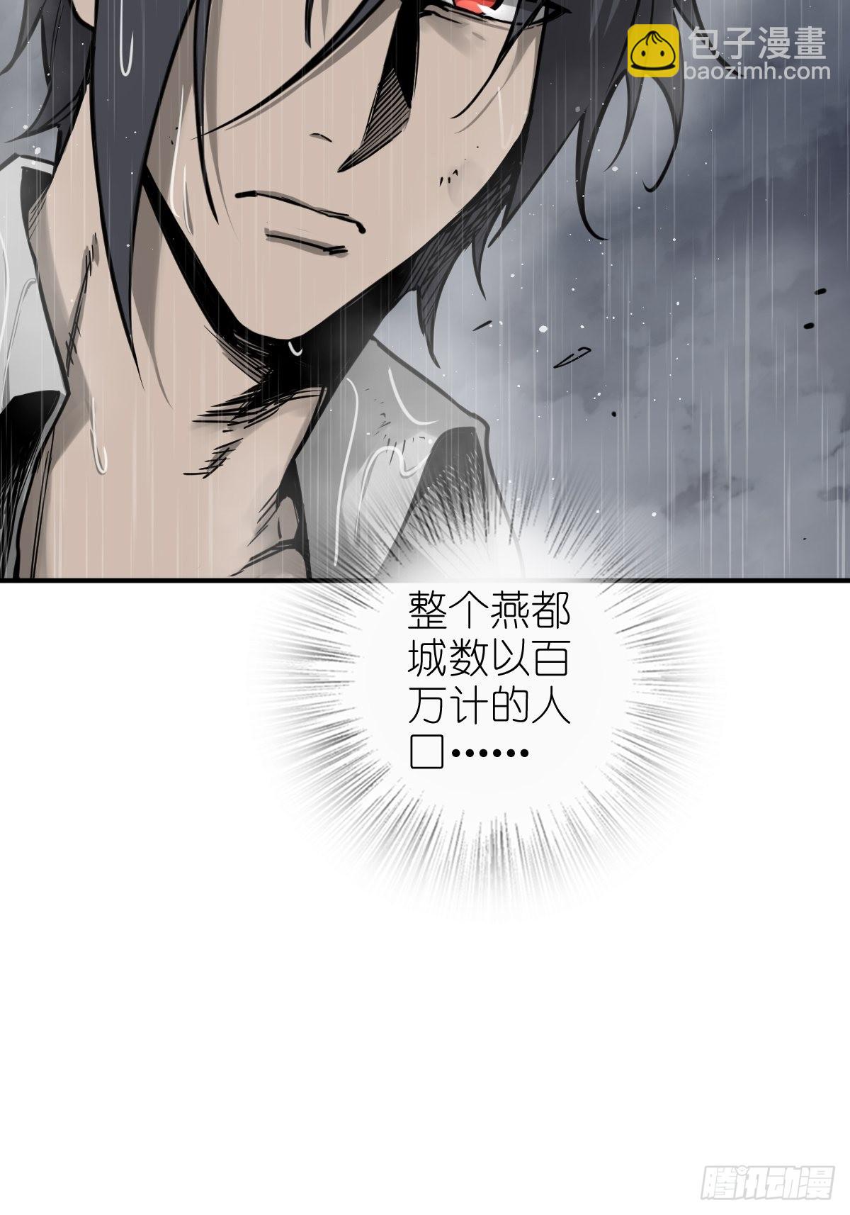146 终焉65