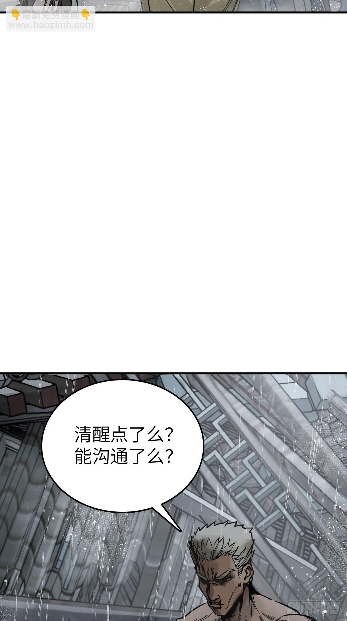 146 终焉72