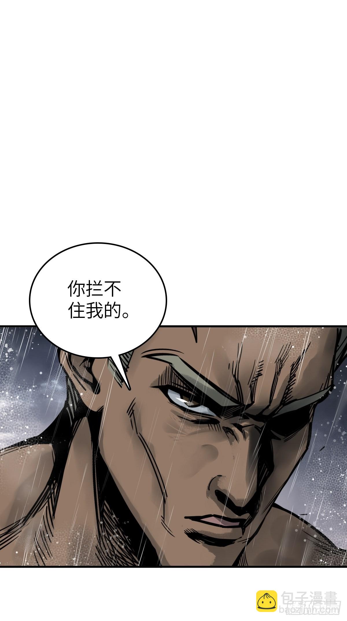 146 终焉77