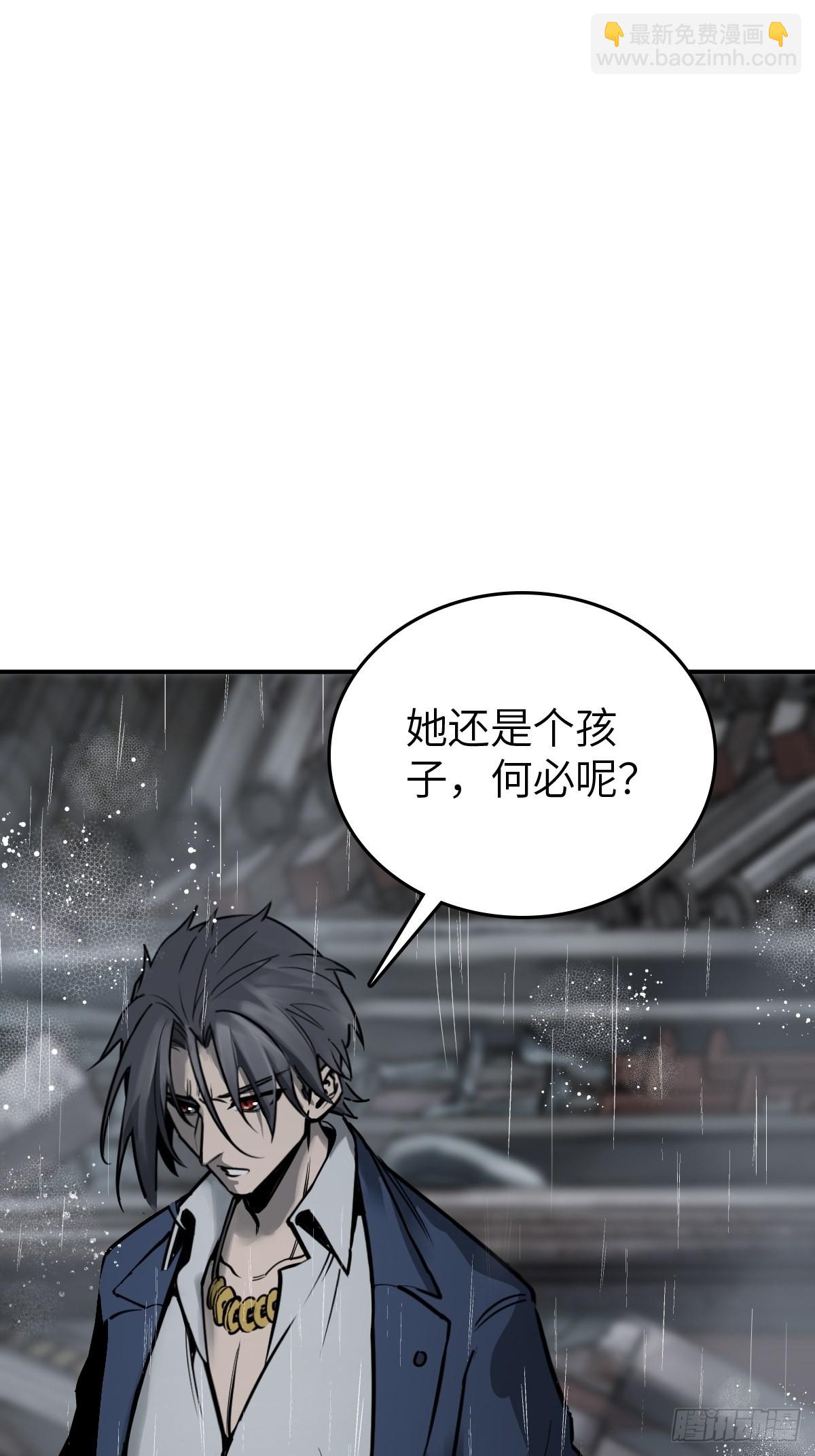 146 终焉78
