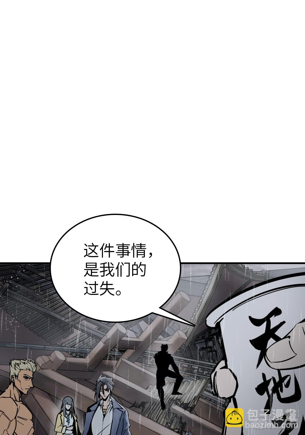 146 终焉89