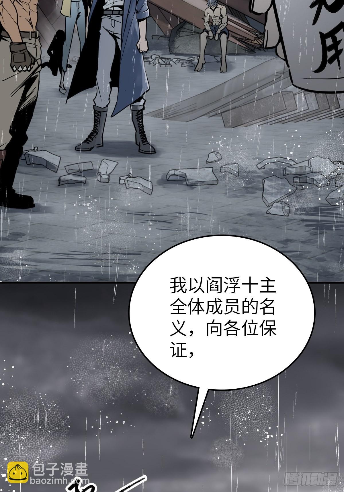 146 终焉90