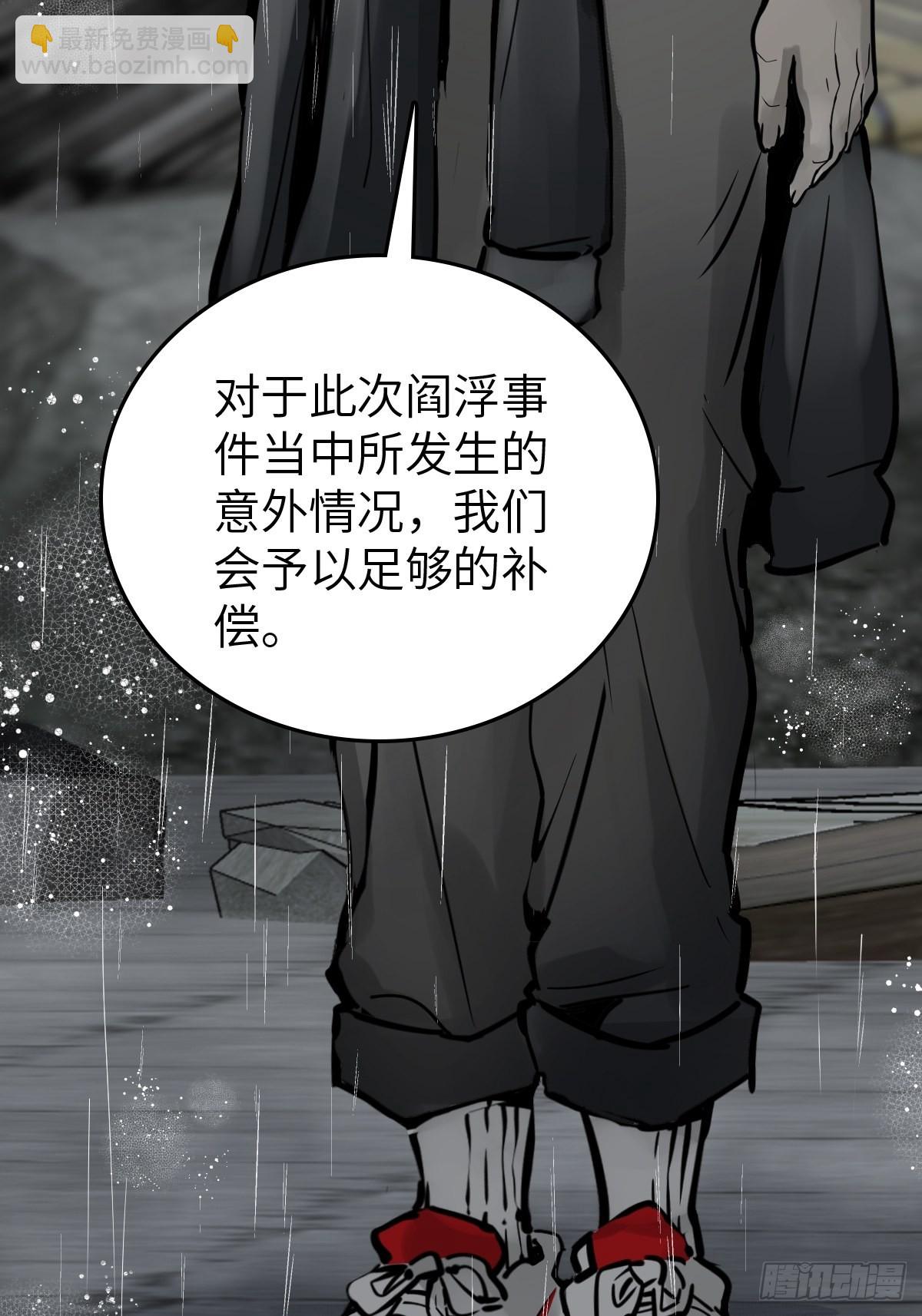 146 终焉92
