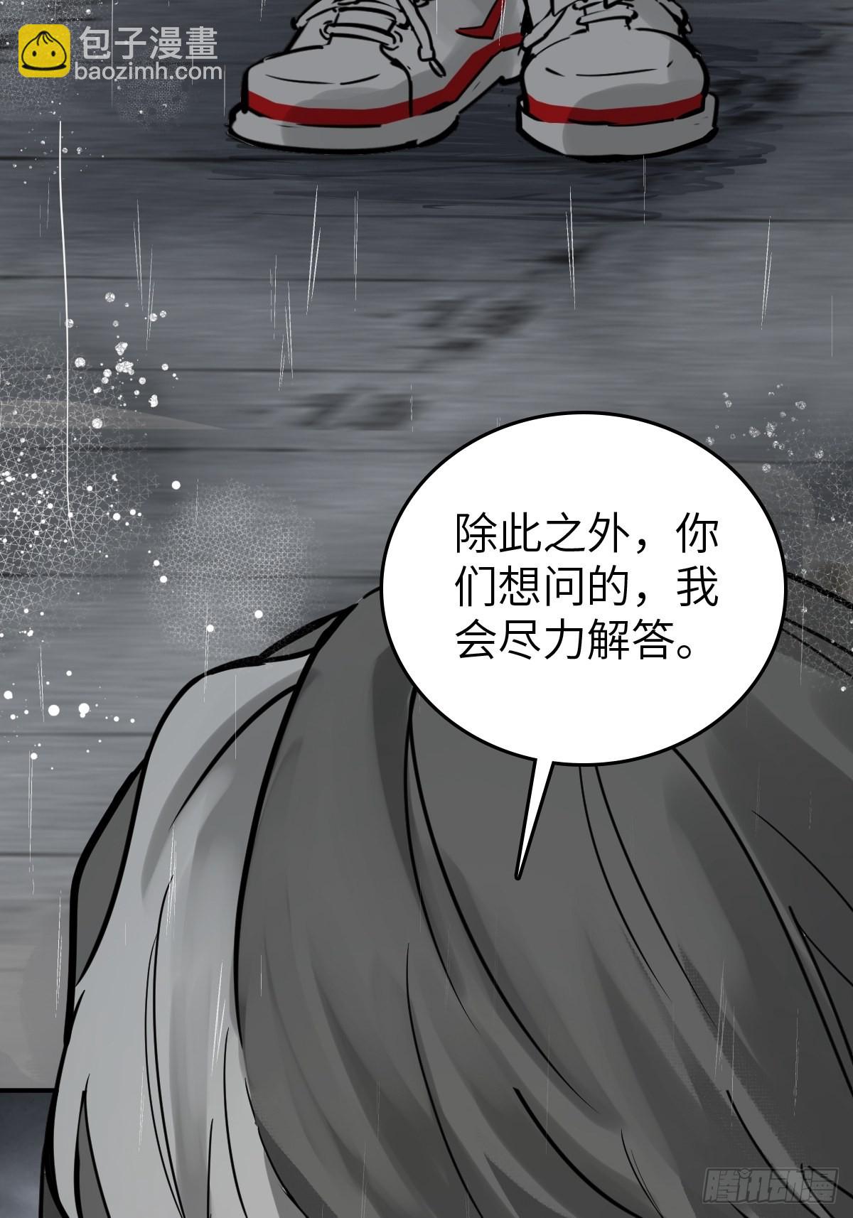146 终焉93