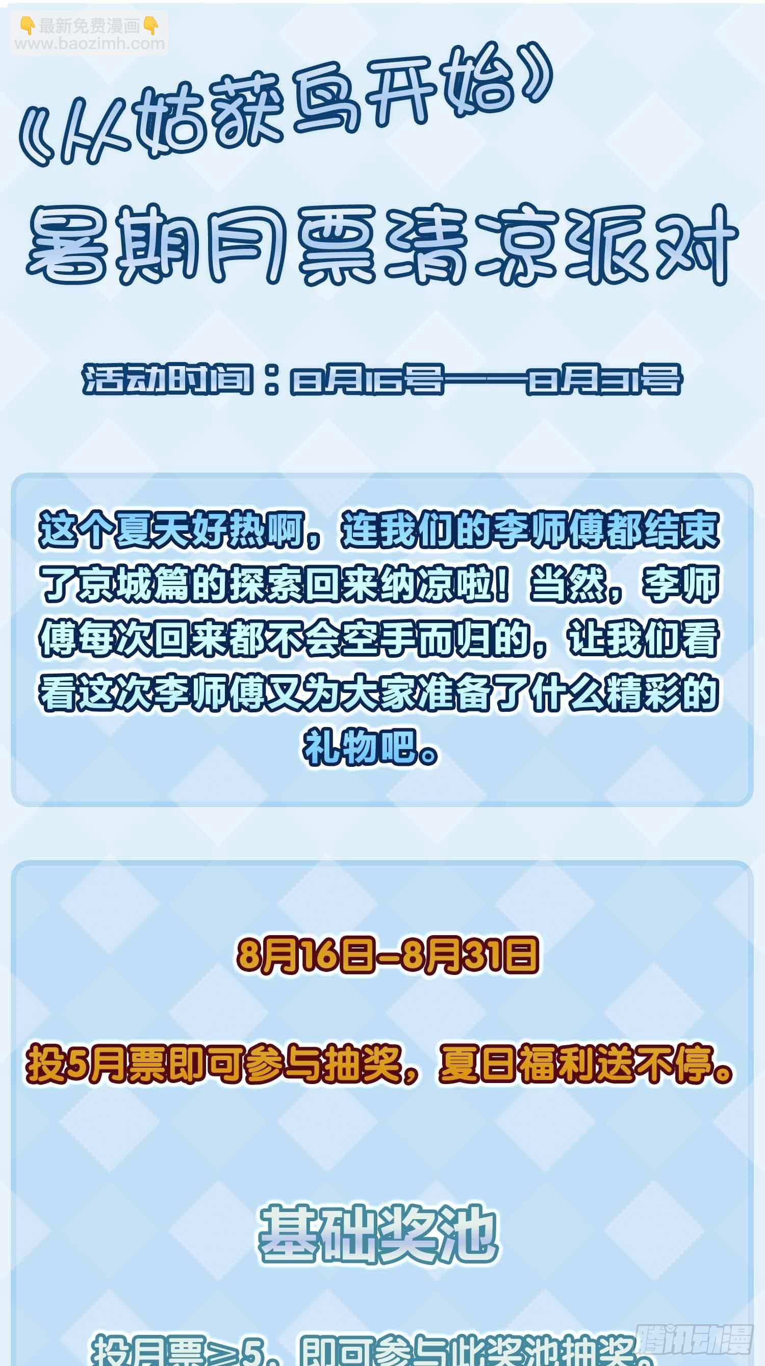 146 终焉96