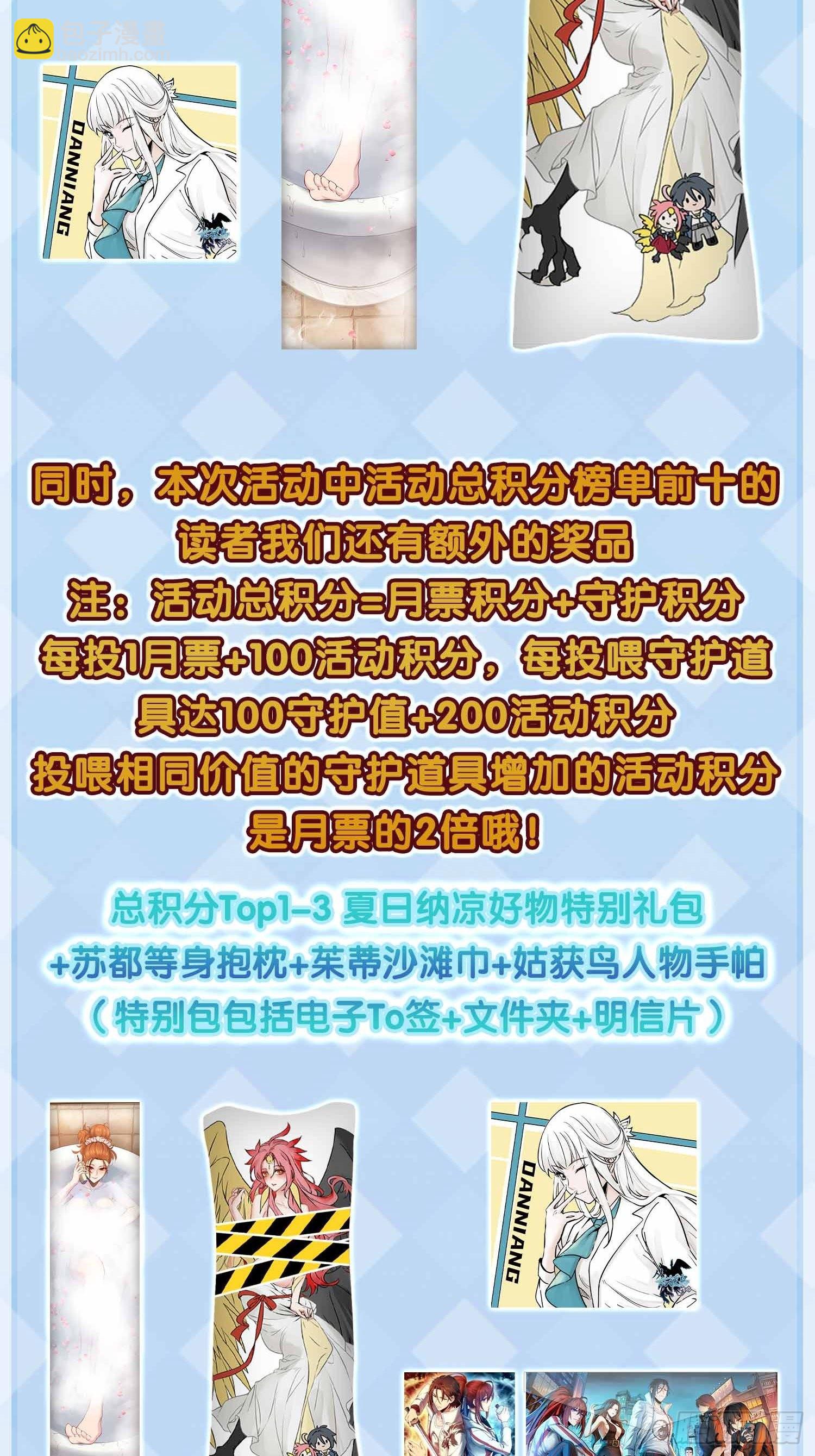 146 终焉99