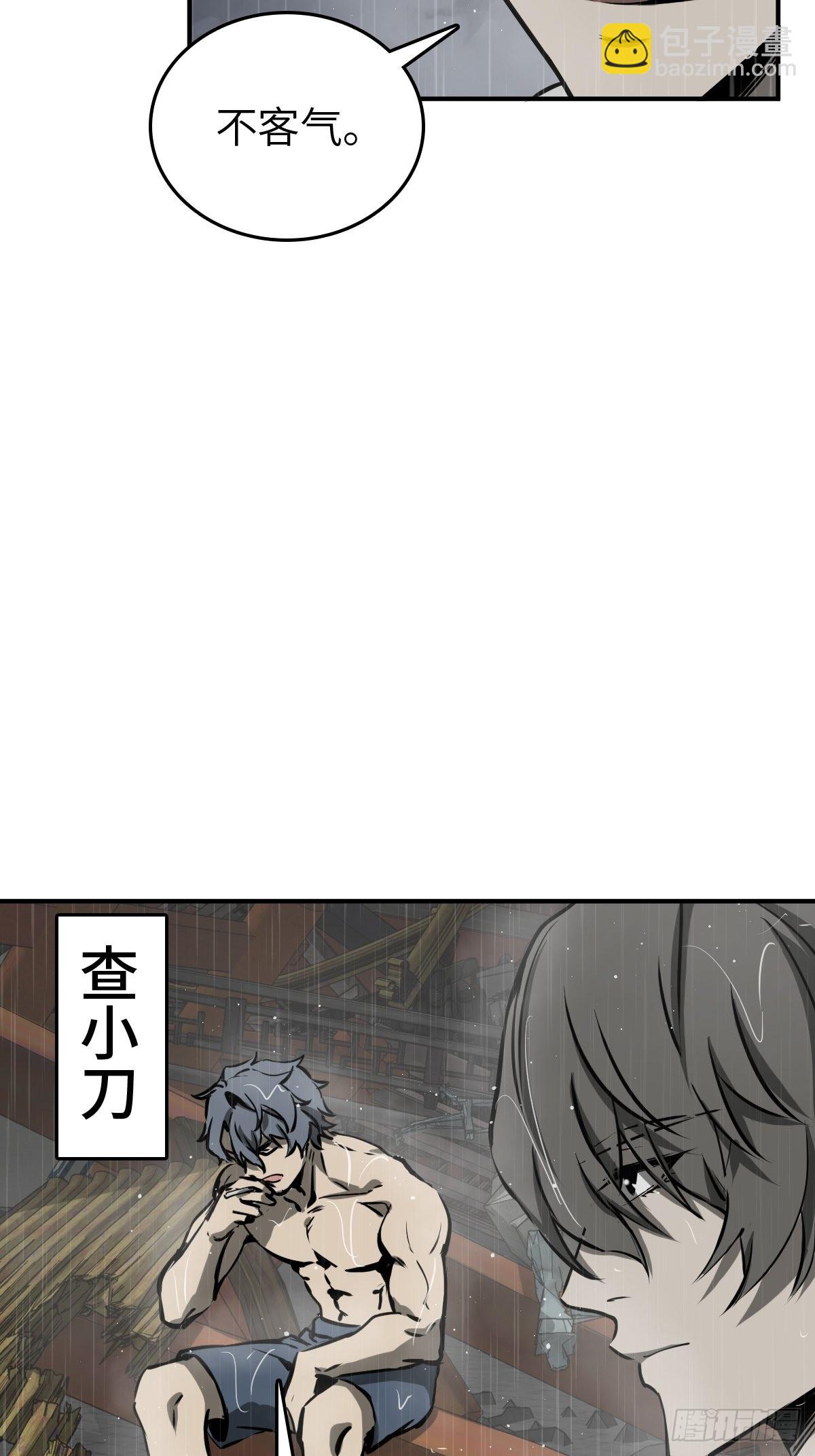147 思凡如狼，十主如虎10