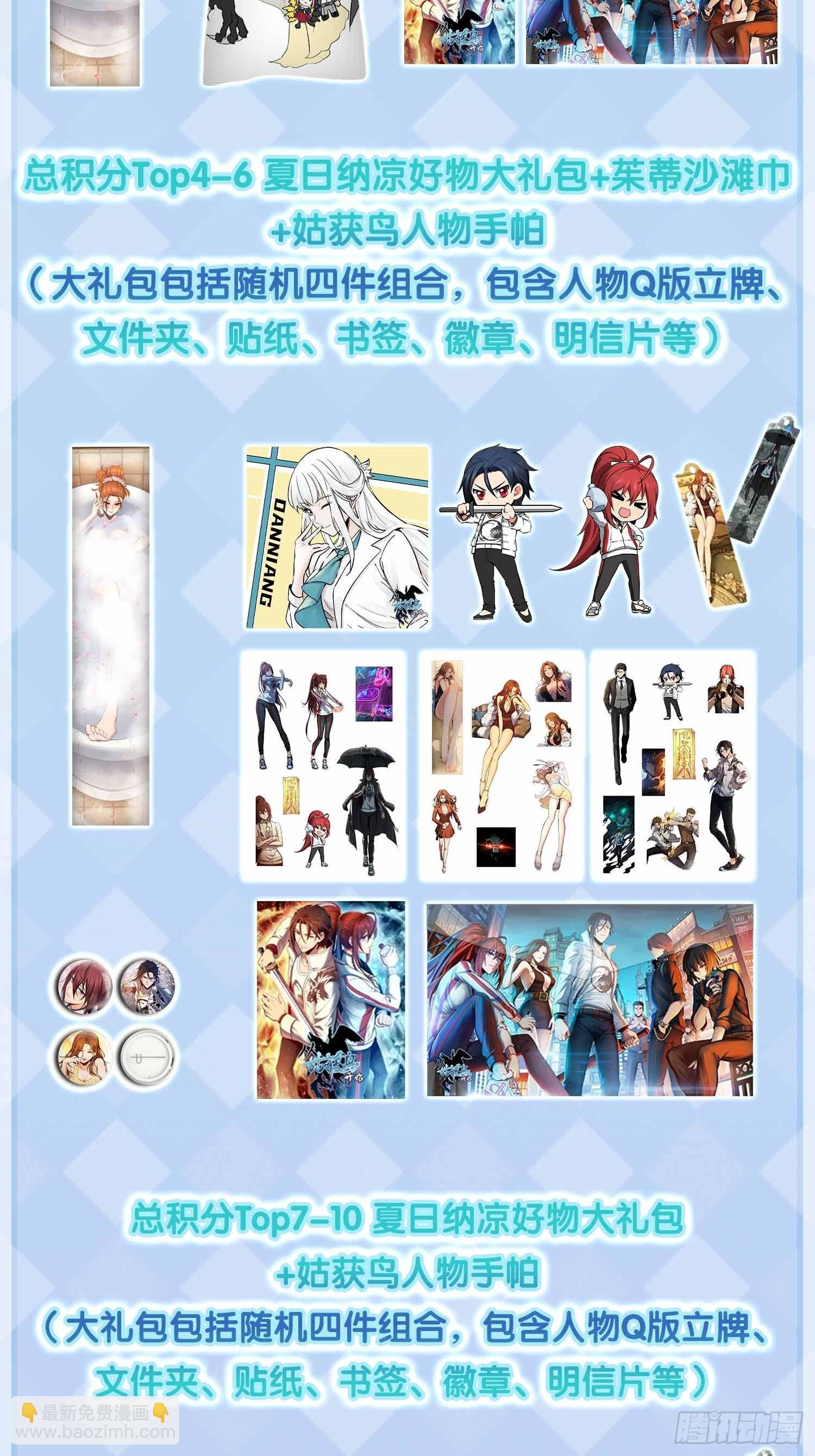 147 思凡如狼，十主如虎115