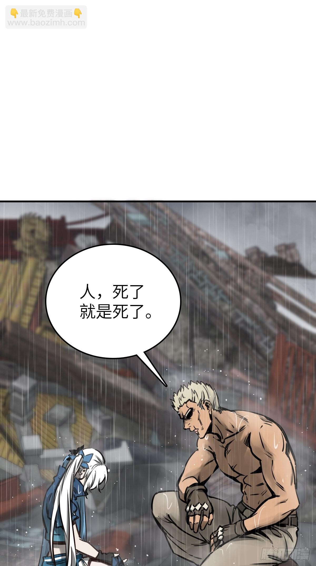 147 思凡如狼，十主如虎19