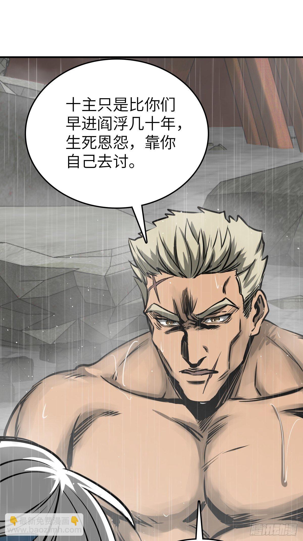 147 思凡如狼，十主如虎22