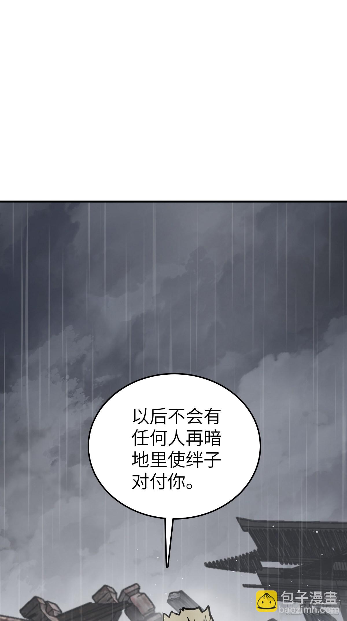 147 思凡如狼，十主如虎26