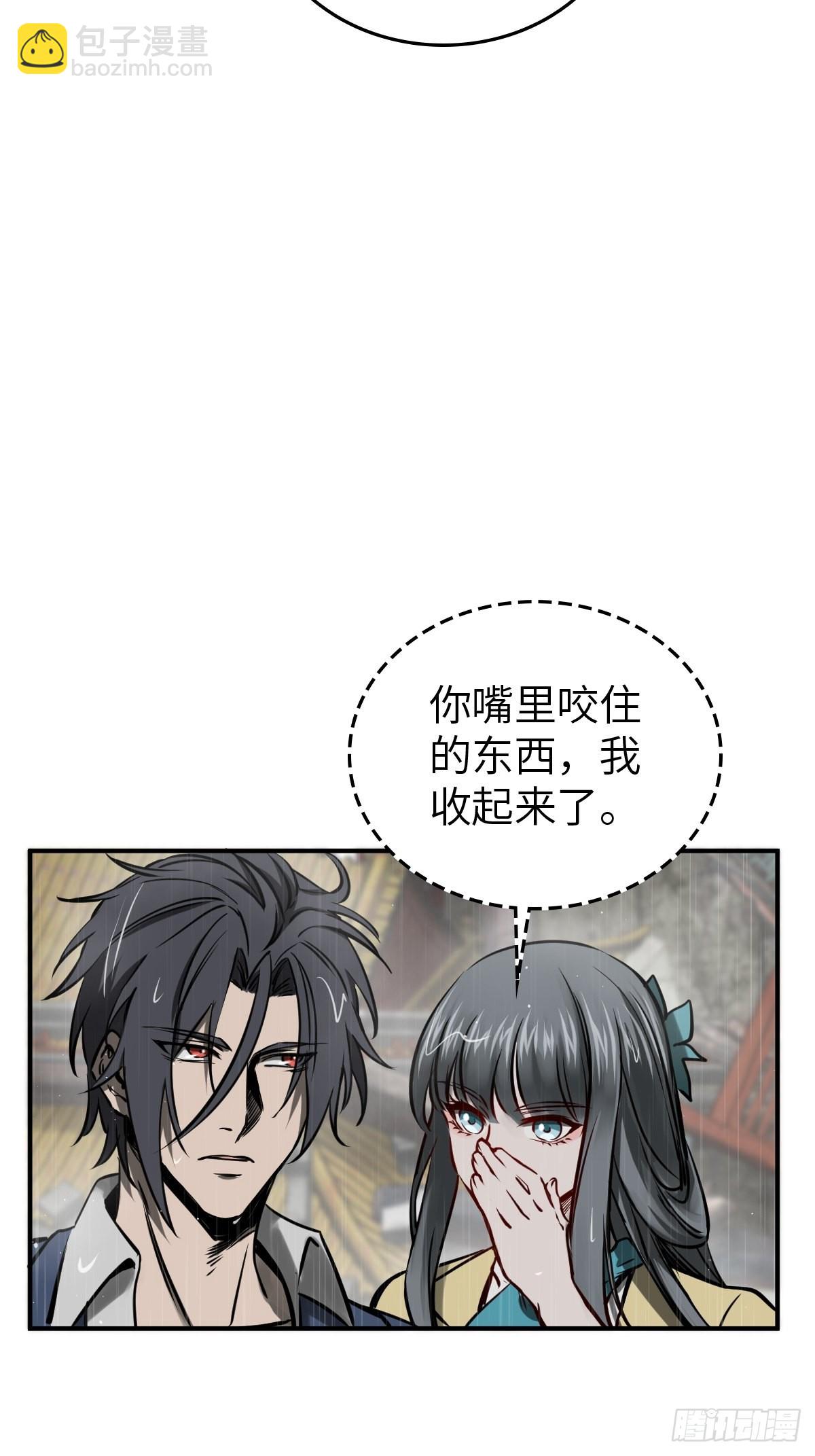 147 思凡如狼，十主如虎30